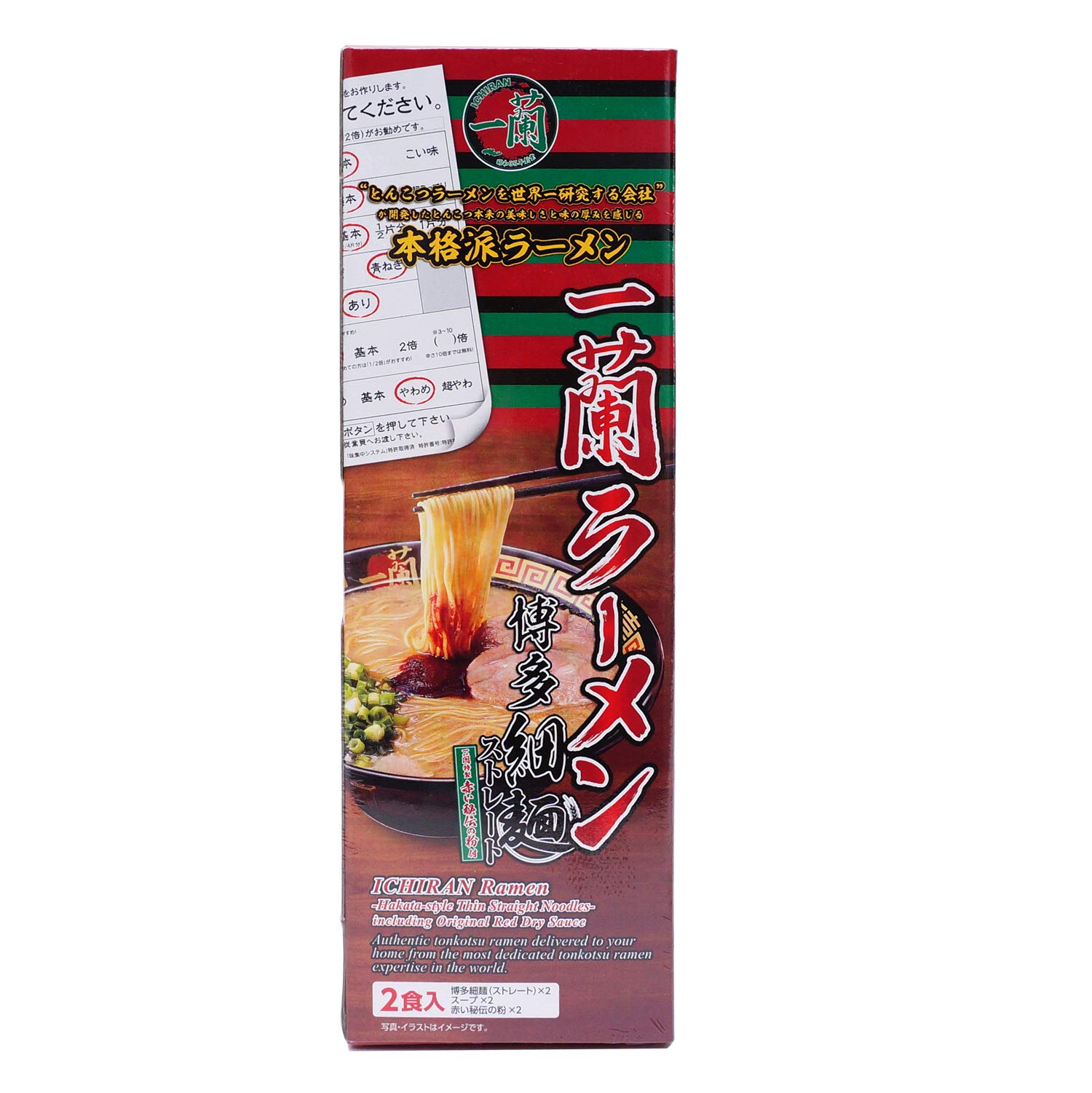 Ichiran Ramen Hakata Thin Noodles Straight one Orchid Special red Secret Powder (2 Meal)