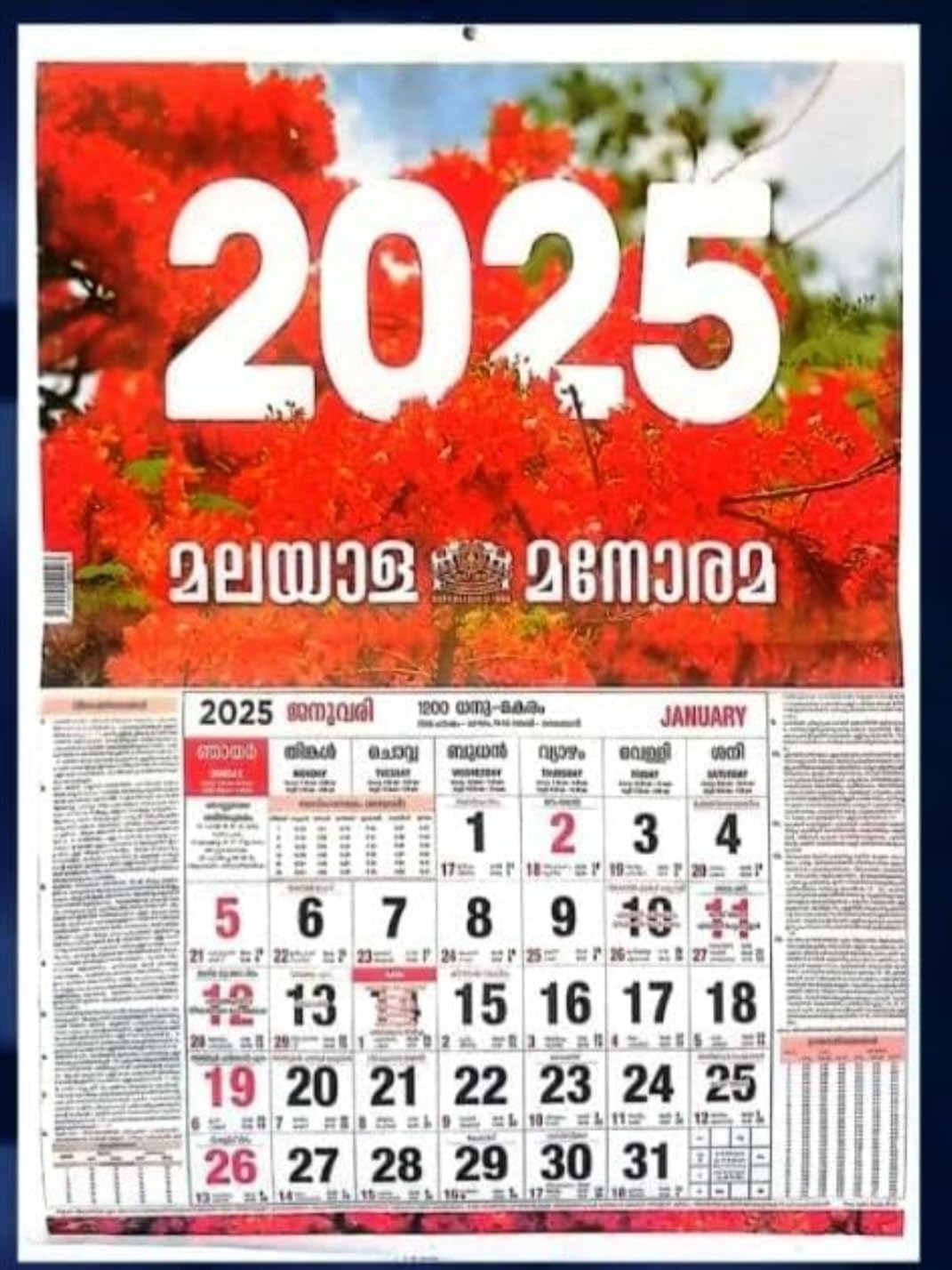 Malayala Manorama Malayalam Wall Hanging Calendar 2025