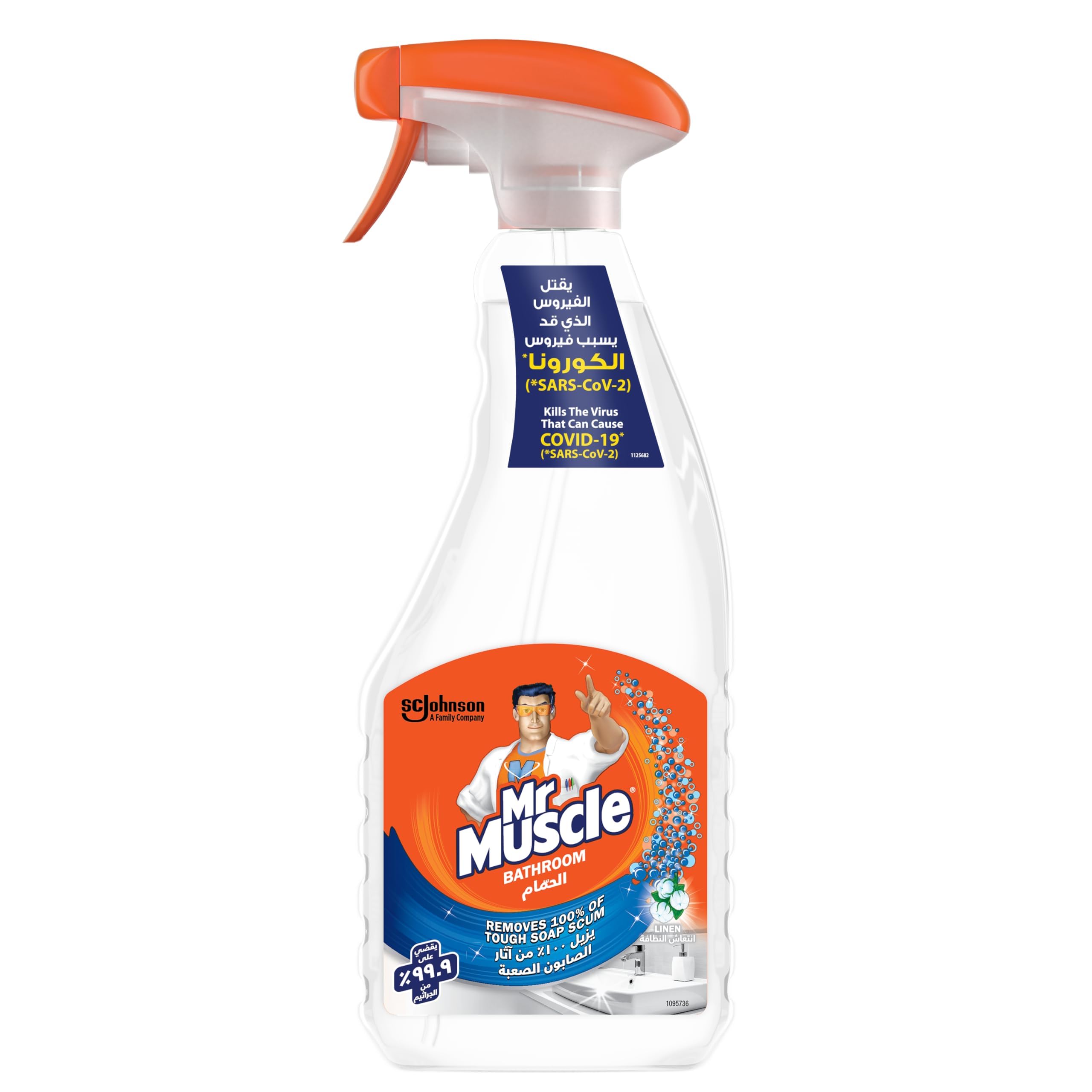 Mr. Muscle Bathroom Cleaner Spray, Removes 100% Of Tough Soap Scum, 500ml