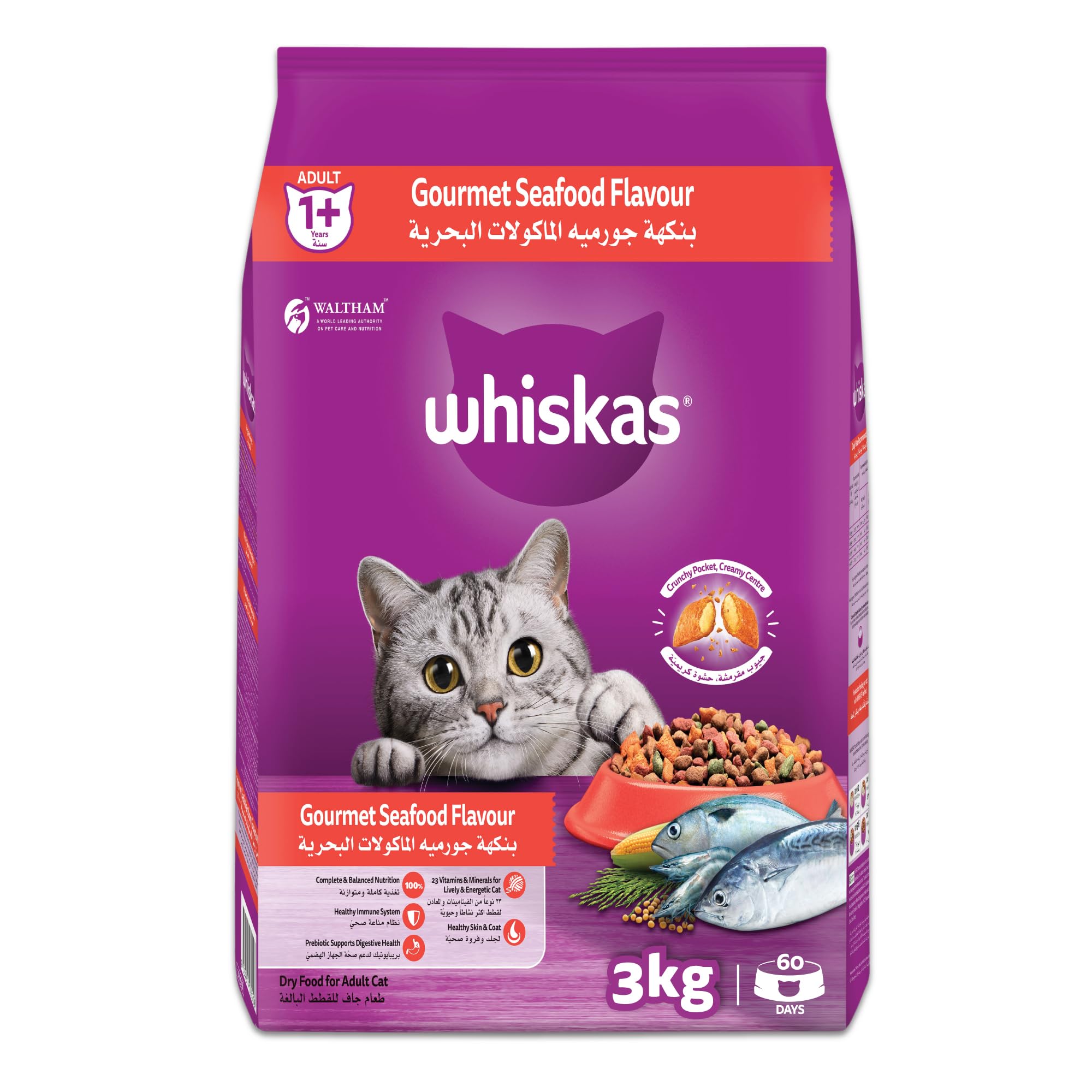 Whiskas Gourmet Seafood Dry Cat Food, Bag of 3Kg, Adult Cats 1+ Years, Complete Nutrition and Great Taste Cat Dry Food