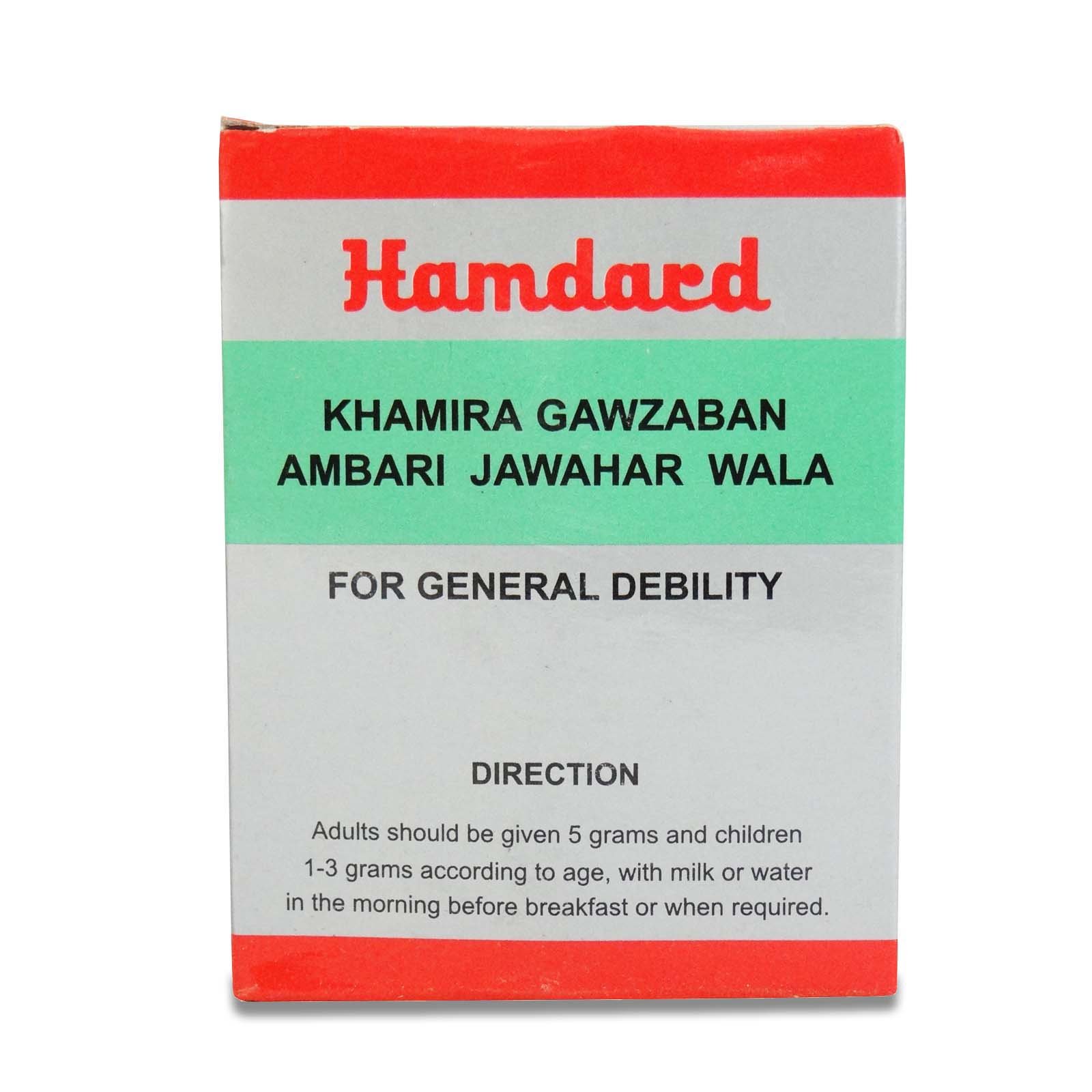 Hamdard Khamira Gawzaban Ambari Jawahar Wala 125g