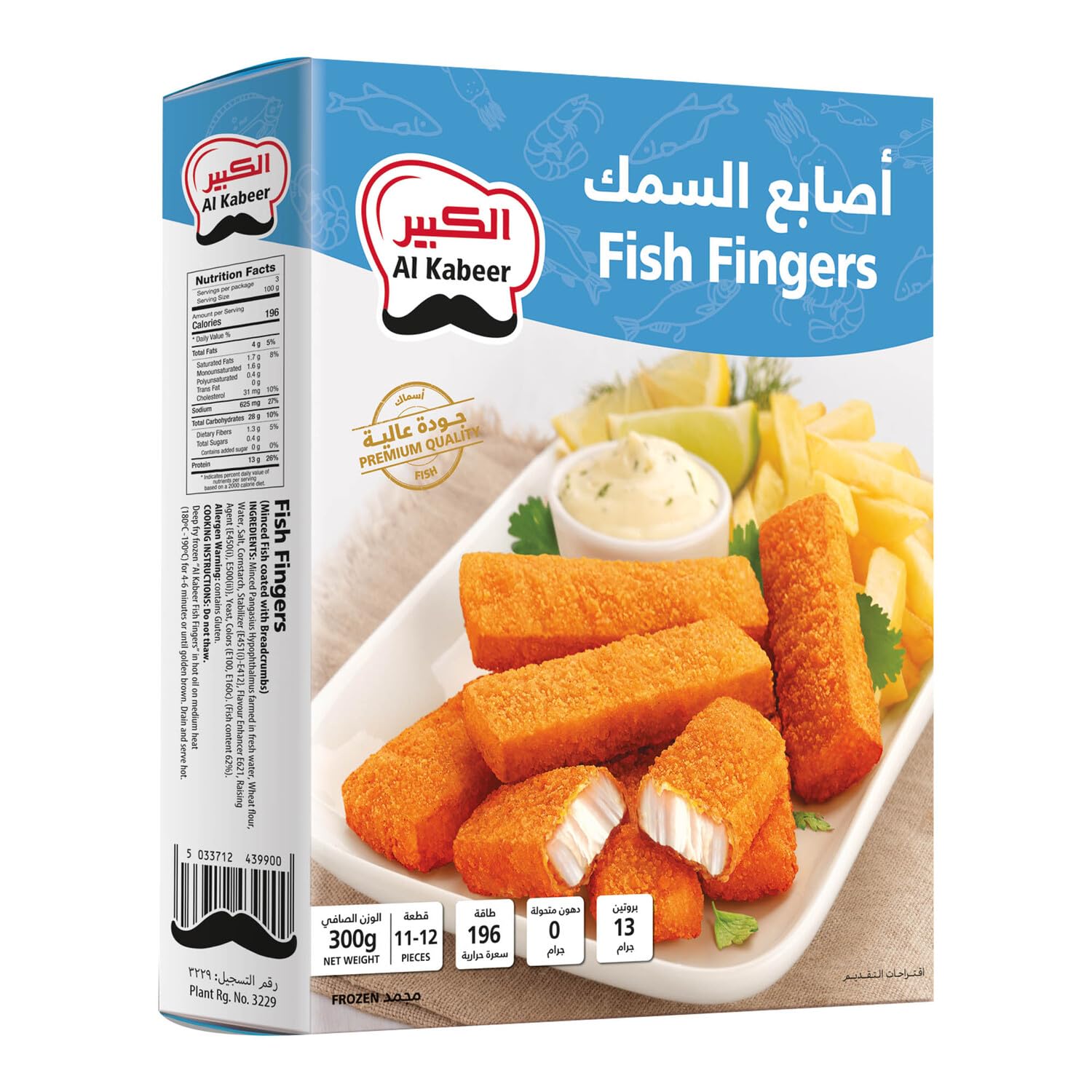 Al Kabeer Frozen Fish Fingers, 300 g