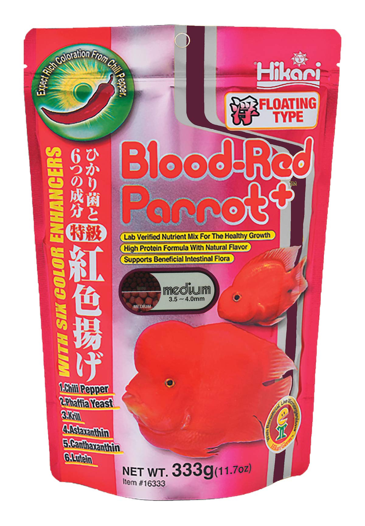 Hikari Blood Red Parrot+ Fish Food, Medium Pellet, 11.7 oz. (333g)