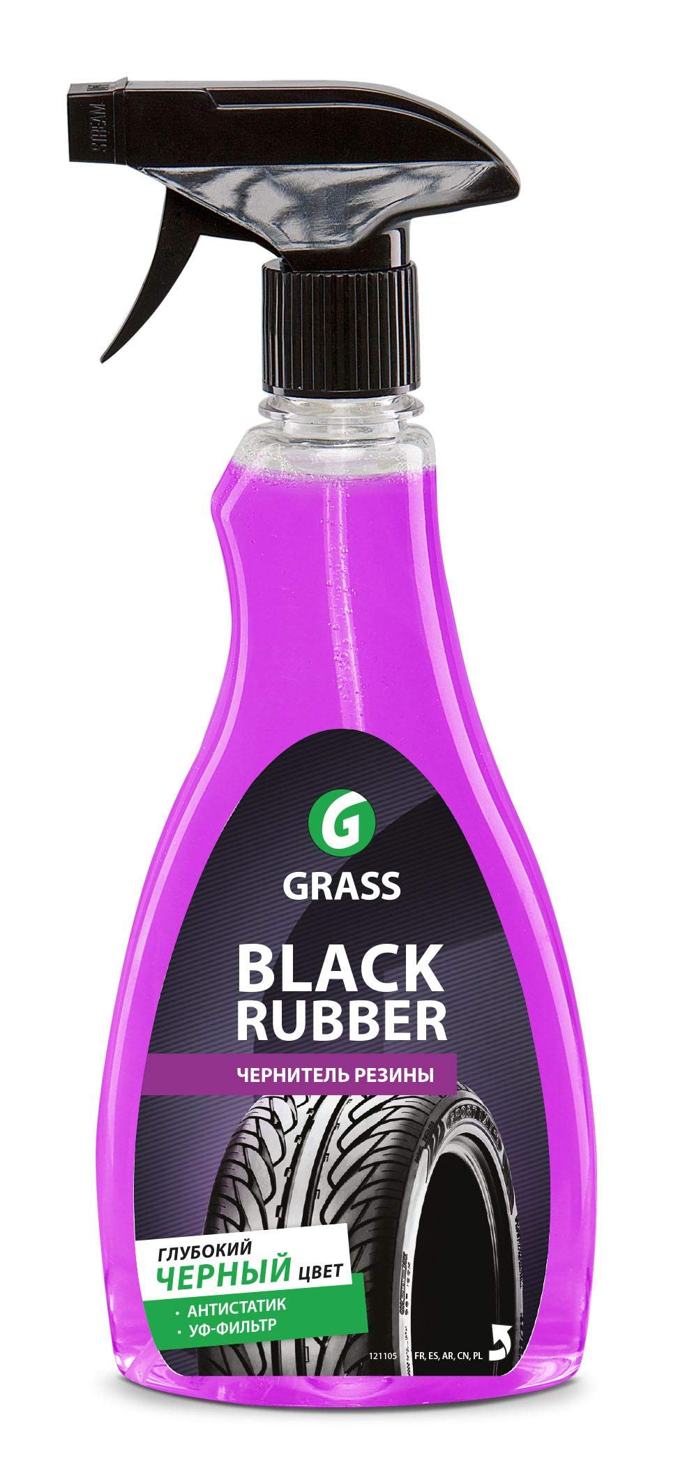 Black Rubber polishing tire 500 ml