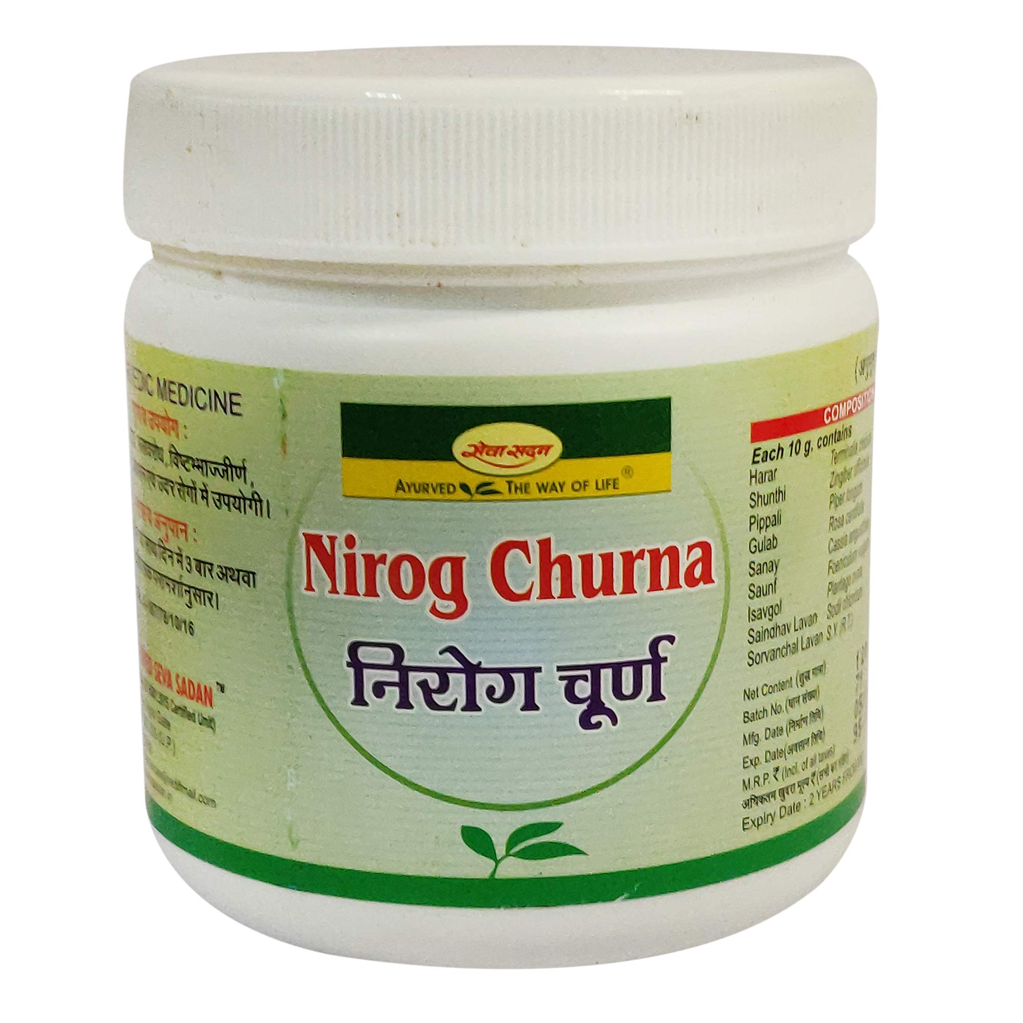 Seva Sadan Nirog Churna - 120 gm x Pack of 1