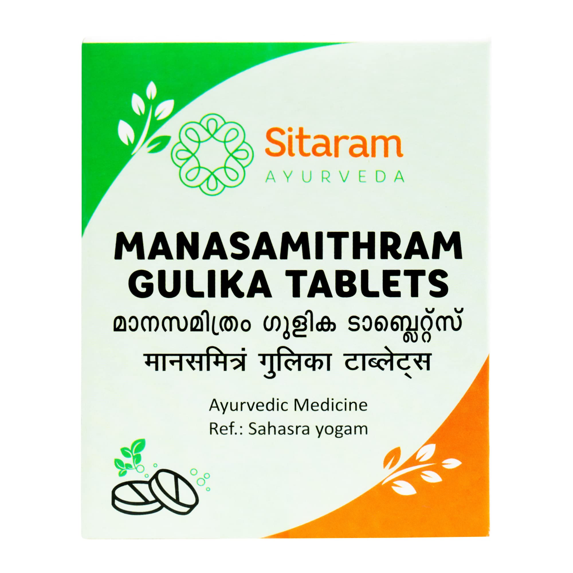 Sitaram Ayurveda Manasamitram Gulika Tablet (60 NOS) | Kerala Ayurvedic Manasamitra Vatakam | Manasamitravatakam