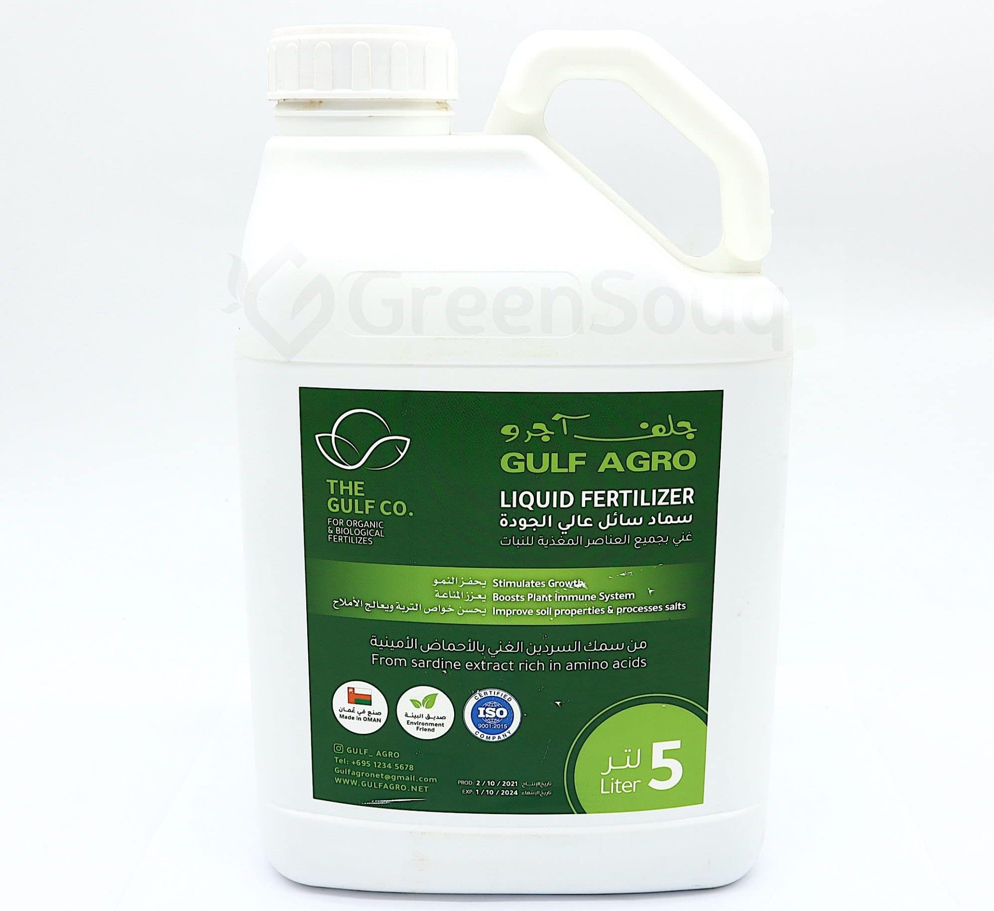 Gulf Agro® Fish Organic Liquid Fertilizer NPK 9+6+3+TE 5Ltr “To Improve Soil Propoerties" "Garden Care"