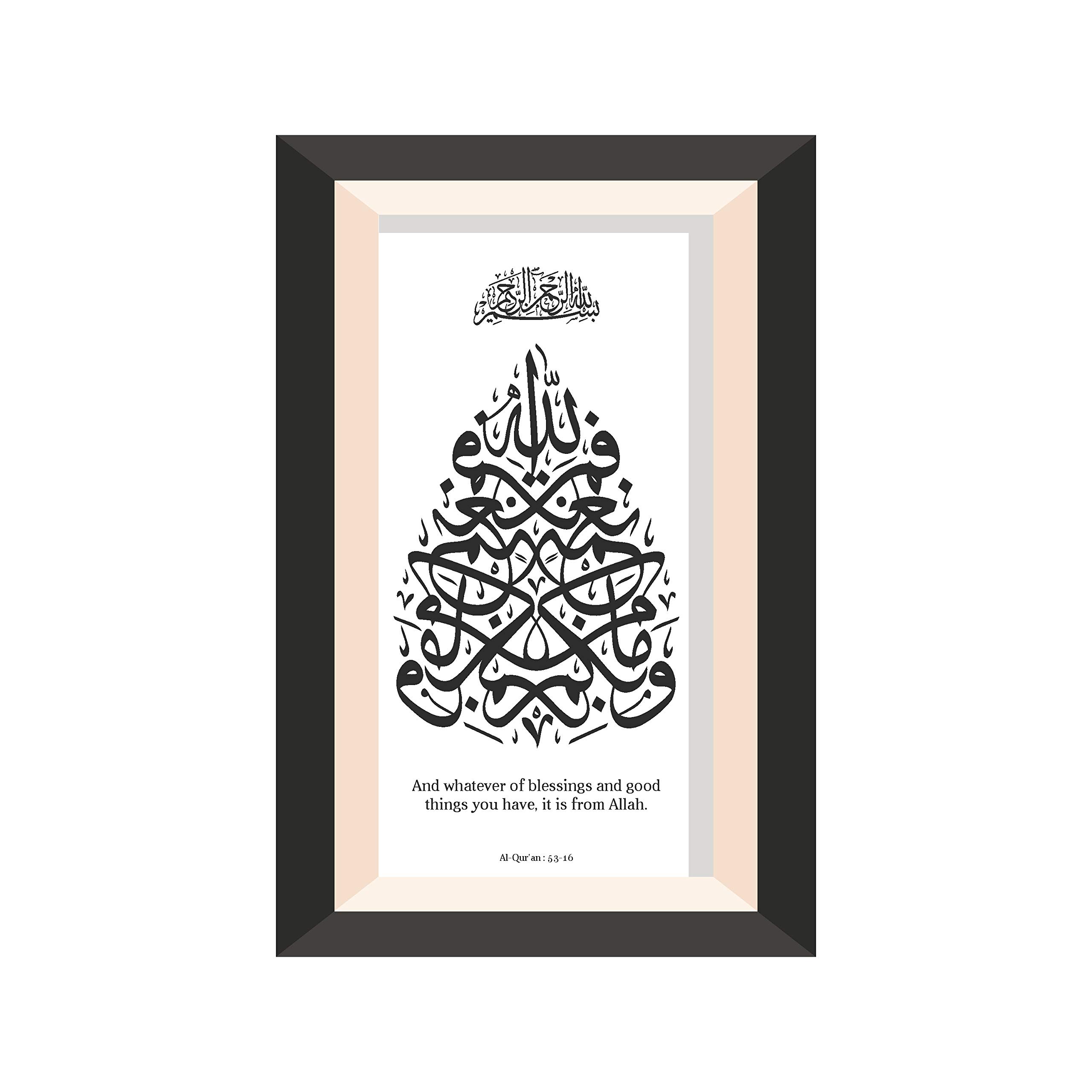 Anne Print Solutions® Surah An-Najm Al 53-16.Canvas Pearl Finish (Without Frame) For Islamic Wall Religious Canvas Pack of 1 Size 24 Inch X 36 Inch* Multicolour