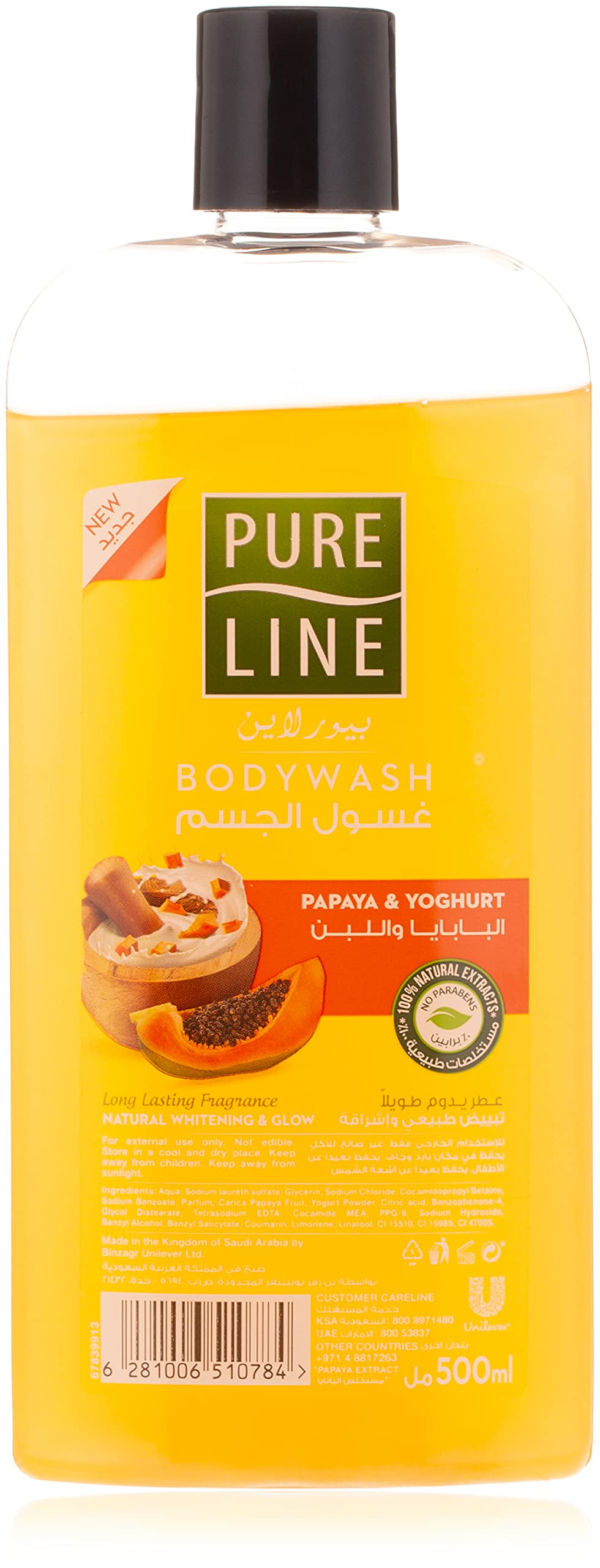 Pure Line Body Wash with Papaya & Yoghurt, 500 ml