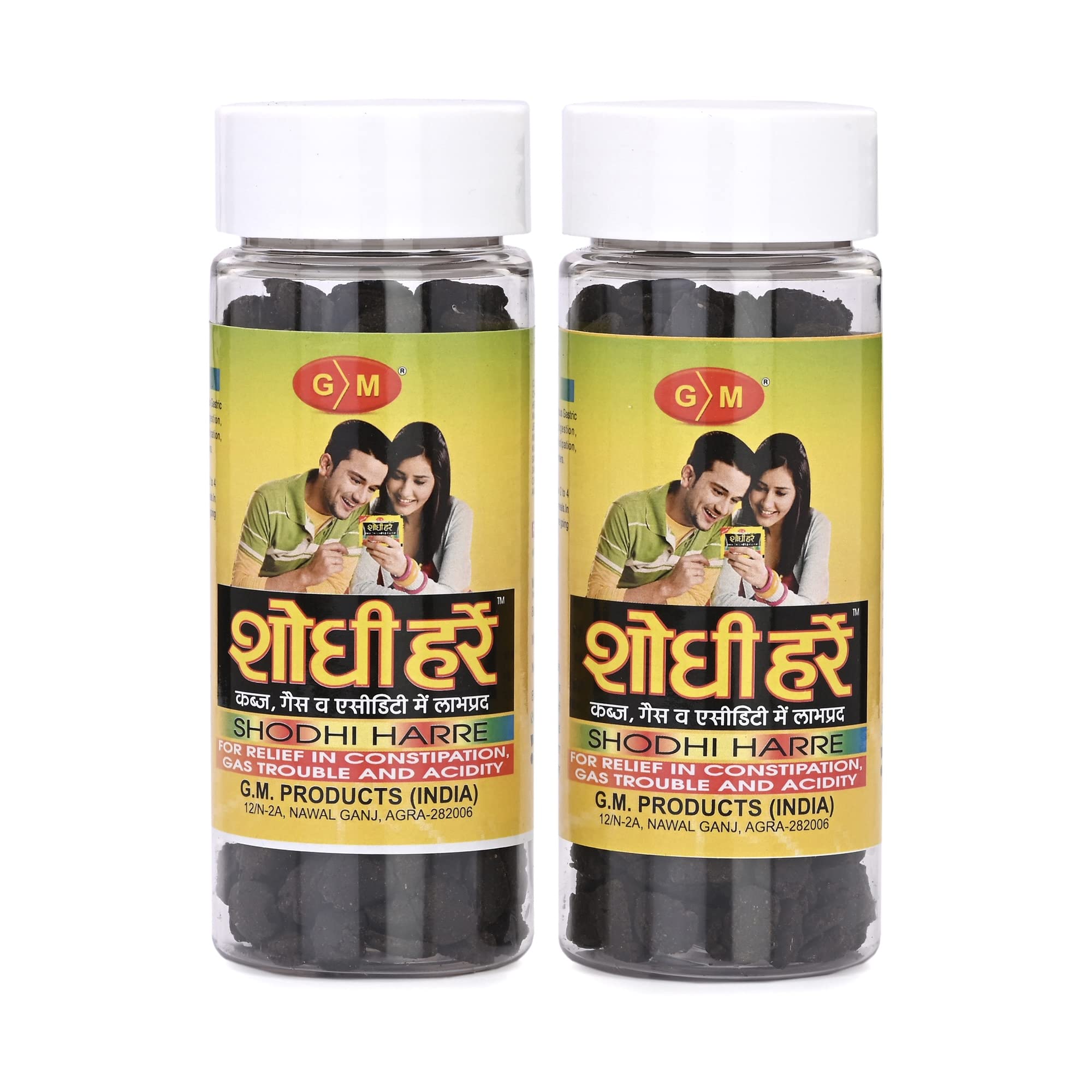 G.M. Shodhi Harre (New Pack) | Herbal remedy for Gastric Troubles, Constipation | Made with Harad and Other Ayurvedic Herbs | Herbal and Ayurvedic | (Pack of 2 Bottles) 100 g each