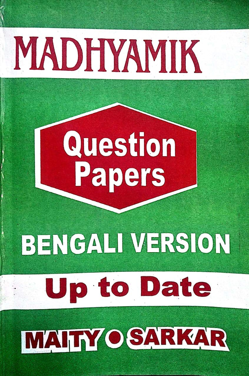 Madhyamik Question Papers Bengali Version