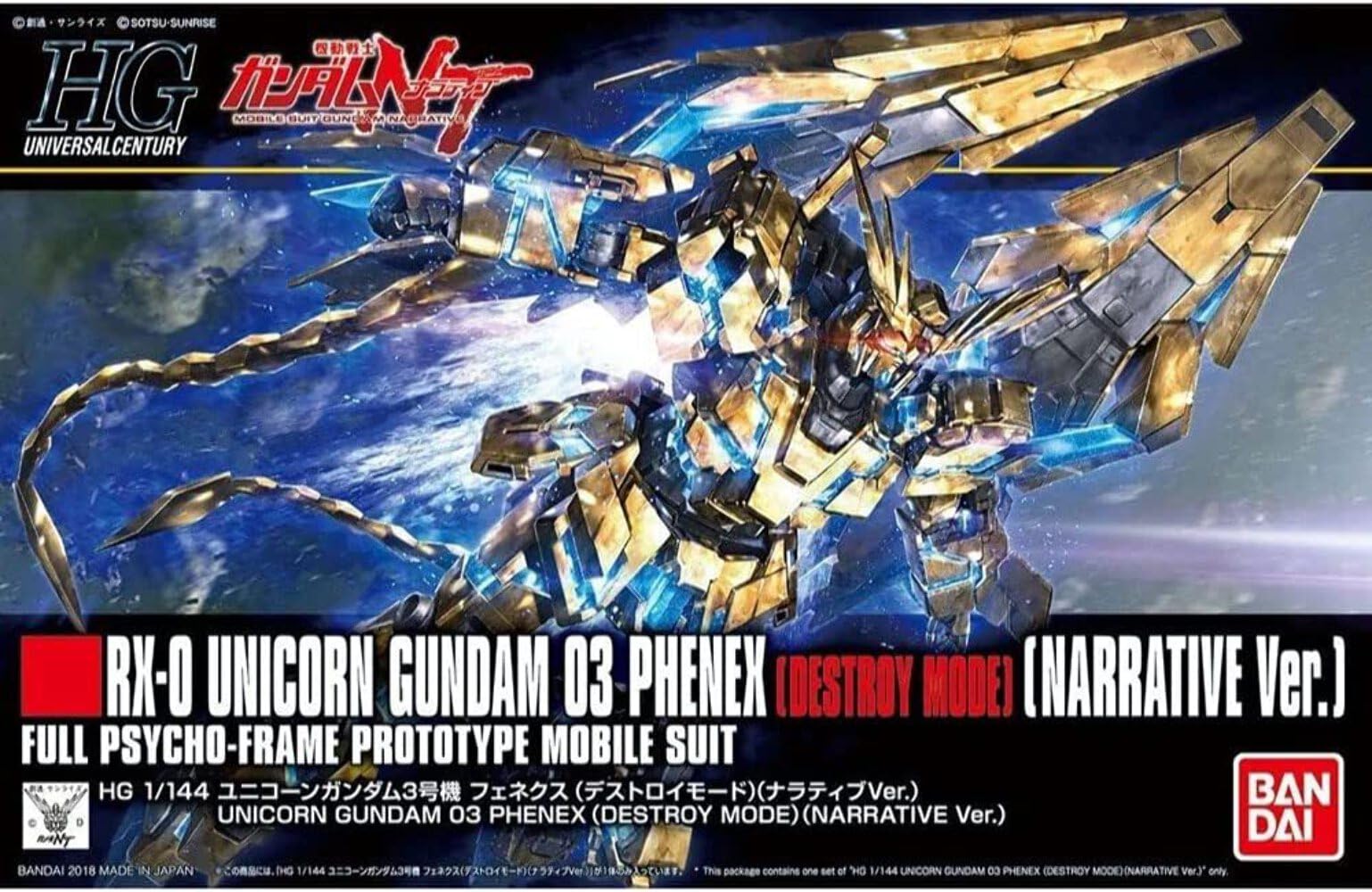 HGUC 1/144 Unicorn Gundam 03 Phenex (Destroy Mode) (Narrative Ver.) Plastic Model