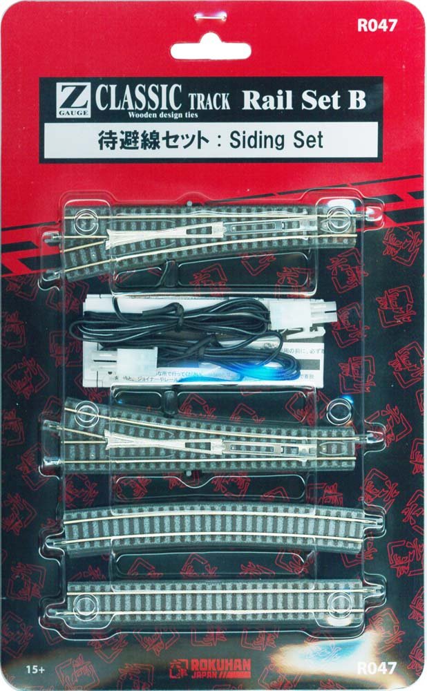 Classic Track (Wooden Desigh Tie) Rail Set B Siding Set (Model Train)