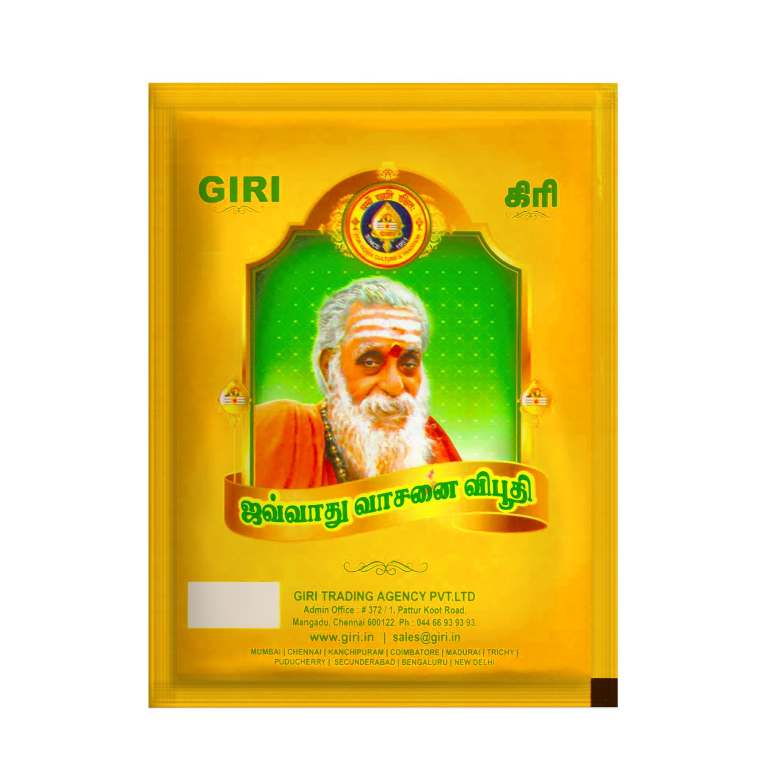 Giri Javadhu Vasanai Vibhuti - 50 GMS | Thiruneeru/Scented Holy Ash/Viboothi/Cow Dung Bhasma