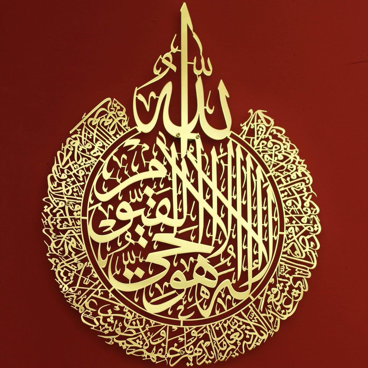 Premium Quality Circle Acrylic Ayat ul Kursi | Islamic Wall Art Decorations | Muslim Housewarming or Ramadan Gift | Arabic Calligraphy | Home Decor | Large & Extra Large Size (Gold, 60 x 75 CM)