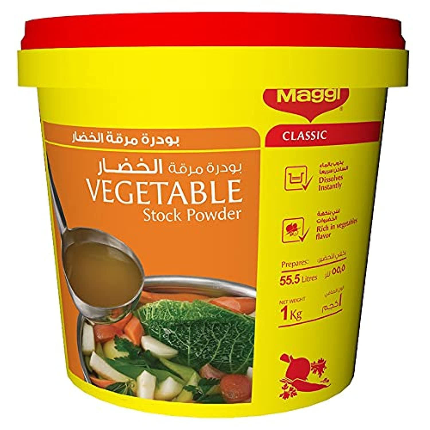 Maggi Vegetables Stock 1Kg, Yellow