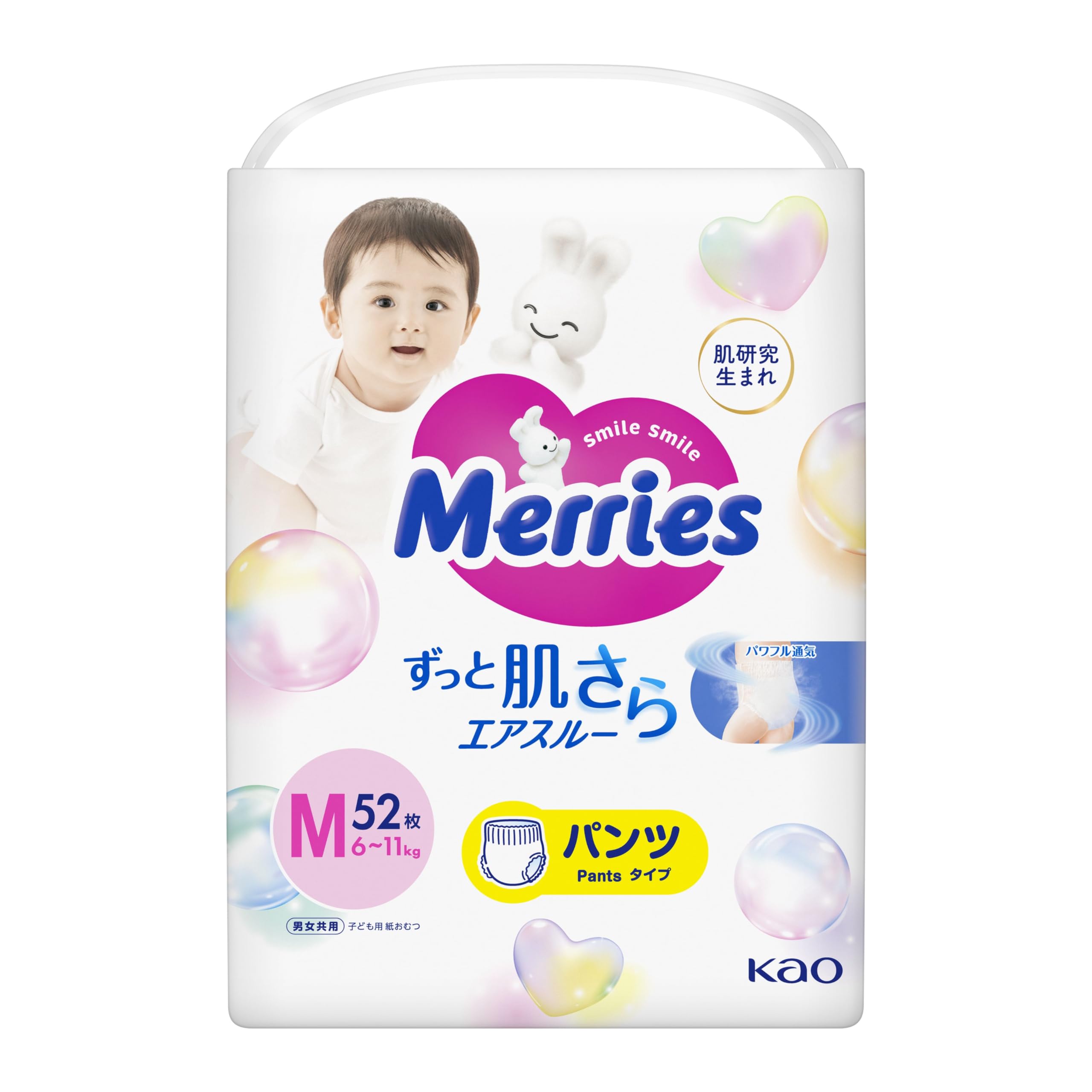 Merries Kao Diapers Sarasara Air Through Pants M-Size (6~11kg) 58sheets, Parallel Import Product, Made In Japan