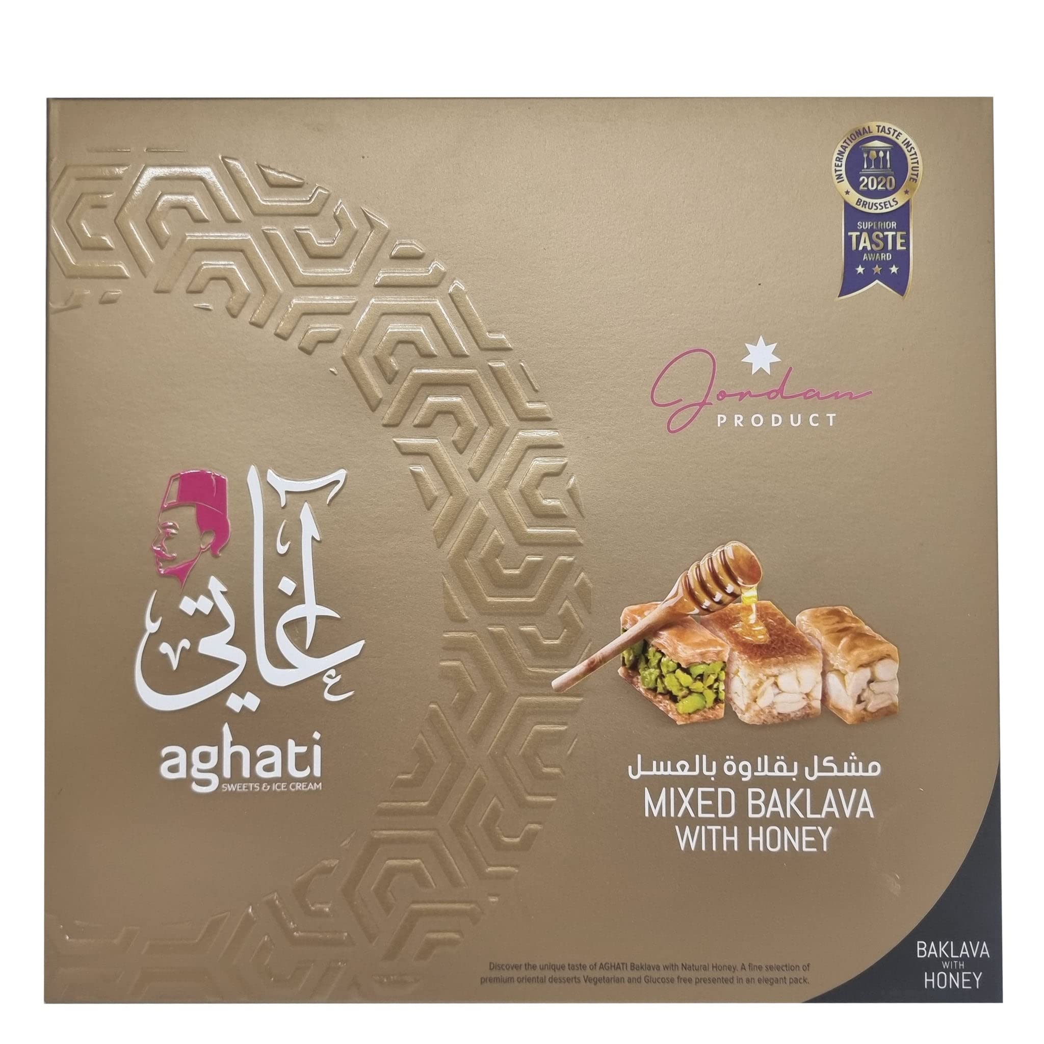 Assorted Baklava with Honey 500g