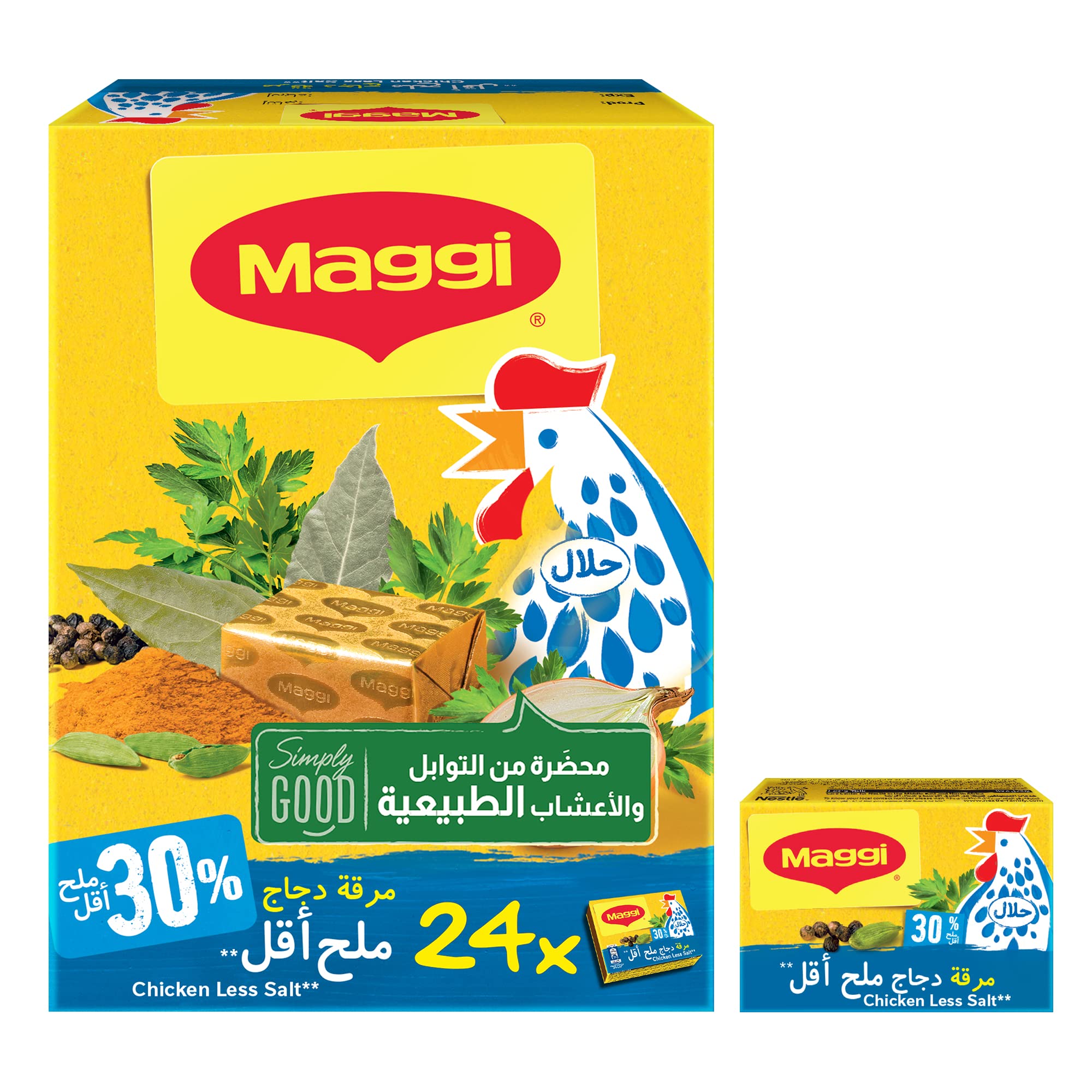 Maggi Chicken Low Salt Stock with Herbs Bouillon Cubes, 432g, 432.0 gram