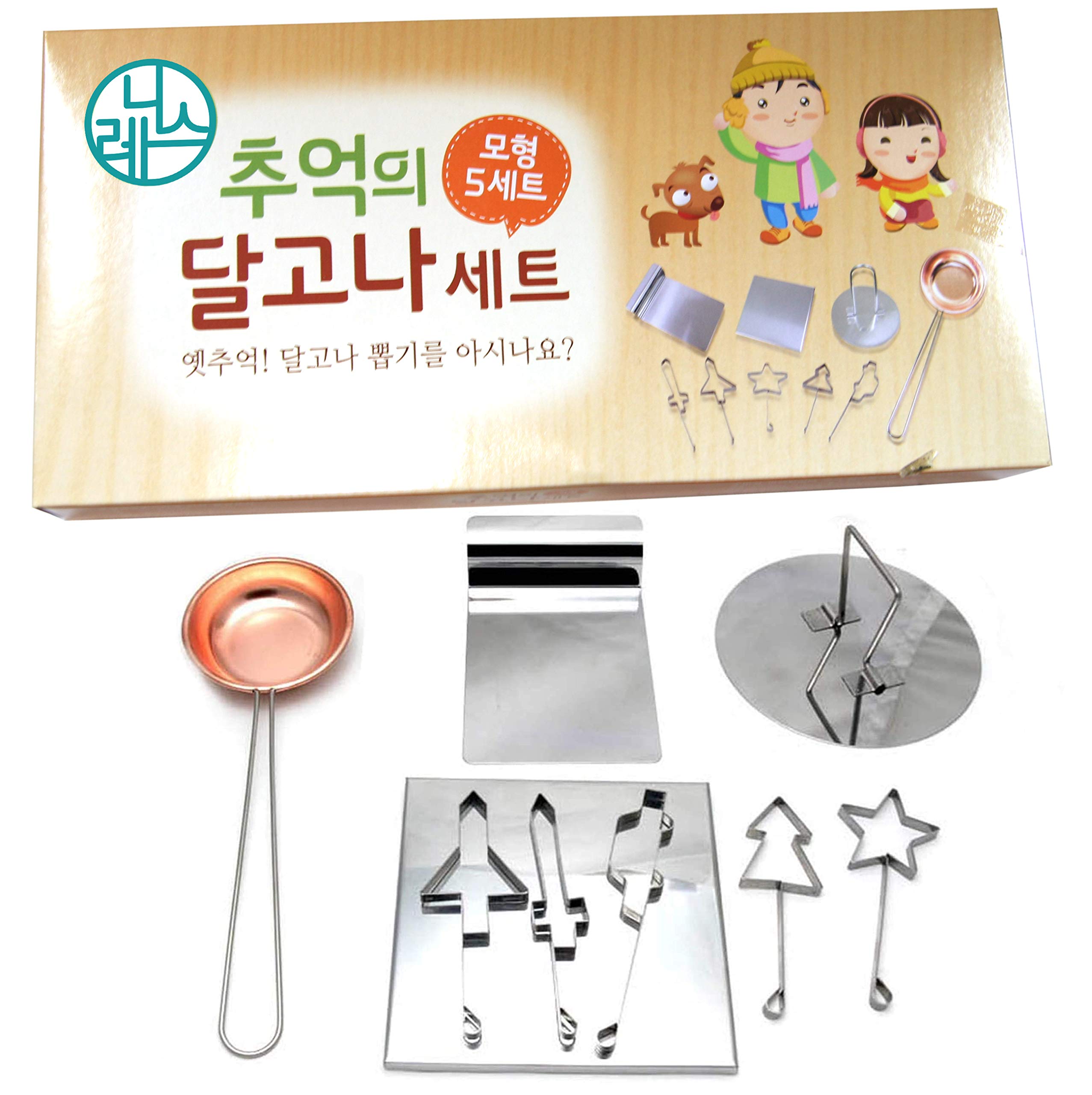 [LENITH] Dalgona Korean Squid Game Sugar Candy Cookies Stainless Copper Plate Making Tools 9pcs Set