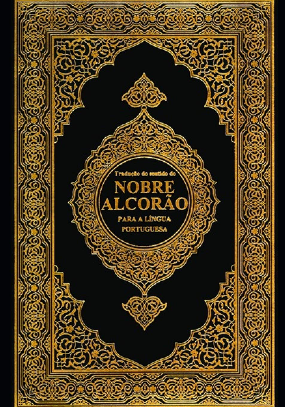 Nobre Alcorão: The Noble Quran : Volume 2 (Portuguese Edition) Paperback – May 23, 2019