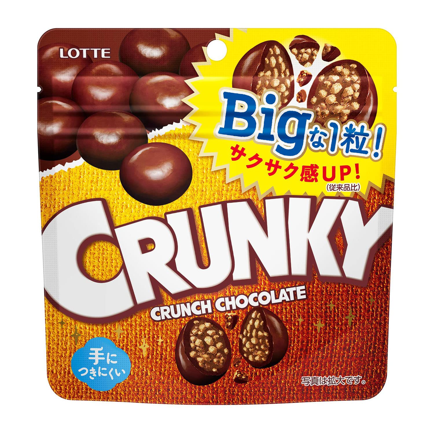 Lotte Cranky Crunky Big Pouch, 2.5 oz (72 g) | Pack of 2 | Made in Japan | Japanese Chocolate