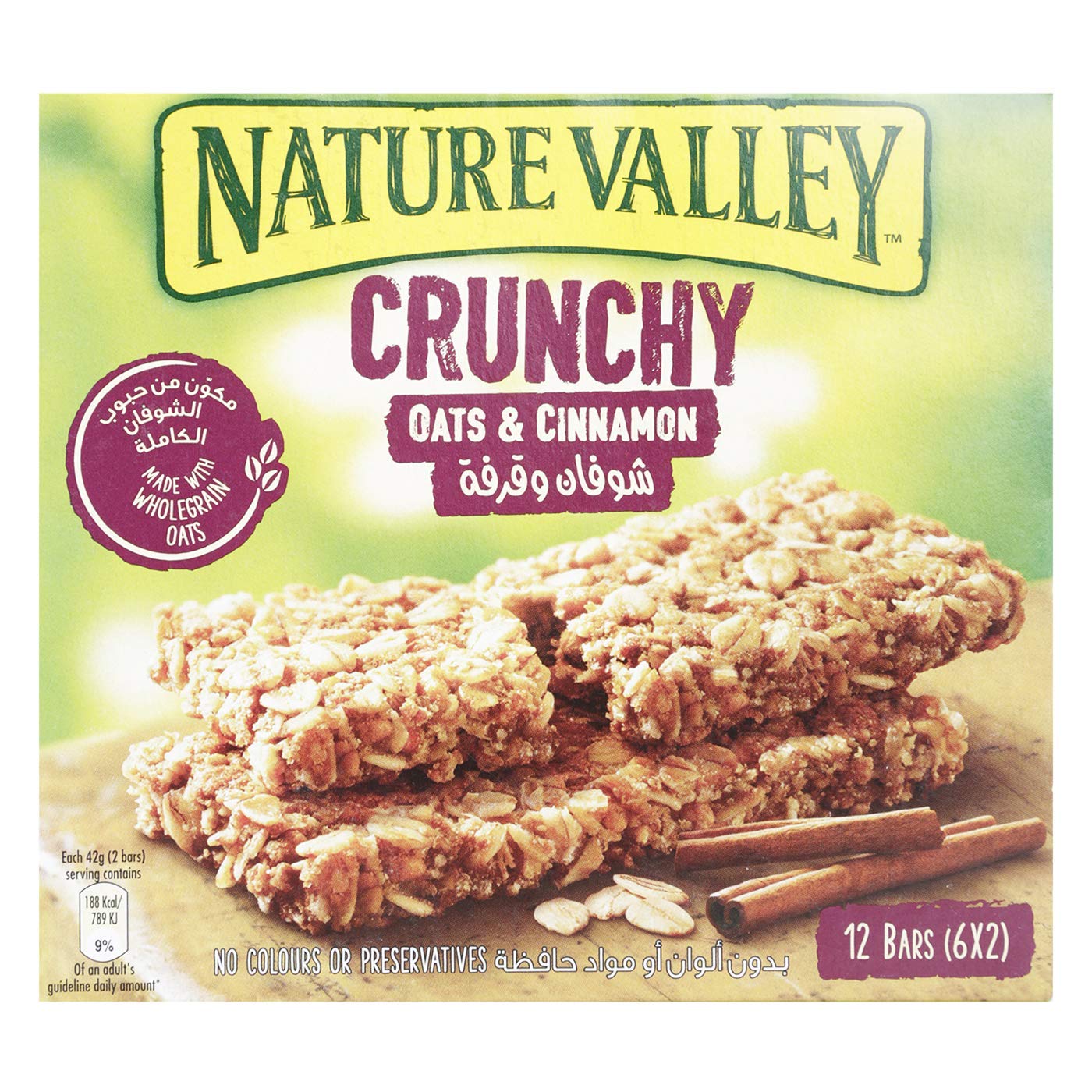 Nature ValleyGranola Bar 1 Box x 5 Double Bars, Oats & Cinnamon, 100% Natural Whole Grain Oats, No Artificial Colors, Flavors And Preservatives