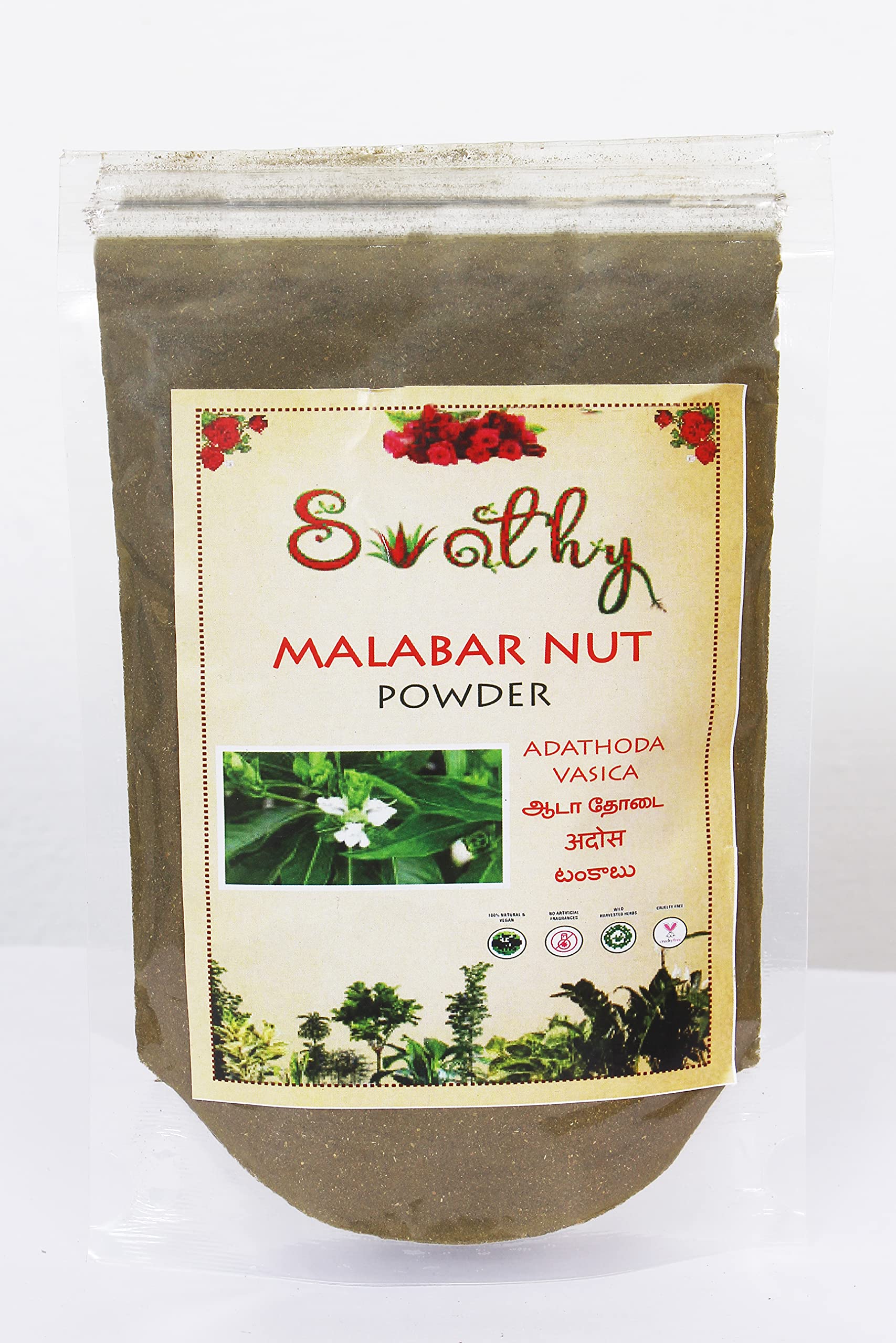 Swathy Naturals : Aada Thodai Powder 100g / Malabar nut 100g / ஆடாதோடை 100g / Justicia adhatoda 100g