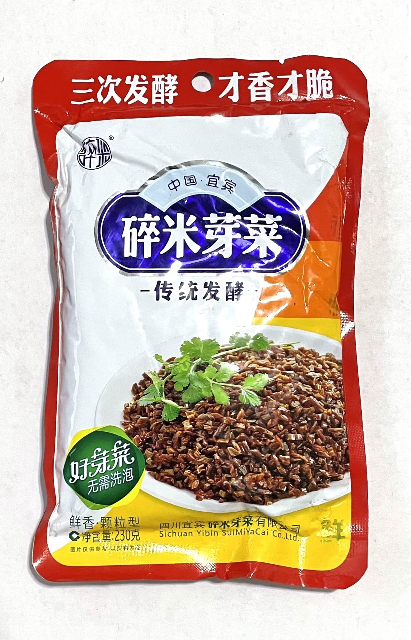 Yi Bin Sui Mi Ya Cai - YiBin SuiMiYaCai - Dried Vegetable, 8.1oz (230g)