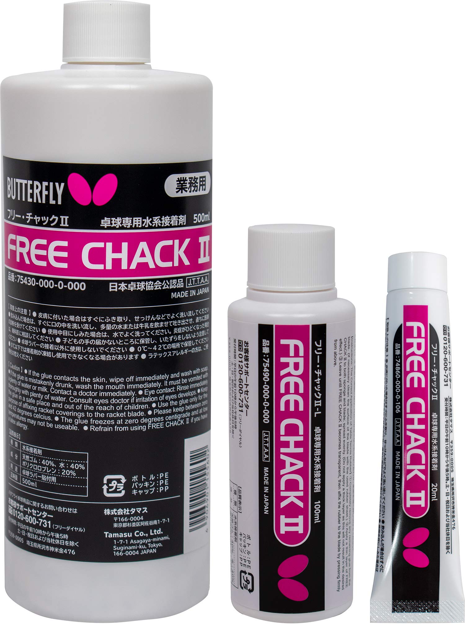 Butterfly Free Chack II Table Tennis Racket Glue - Designed Specifically for use with Spring Sponge Rubber Like Tenergy and Dignics - Available in 20 ml, 100 ml, or 500 ml, White