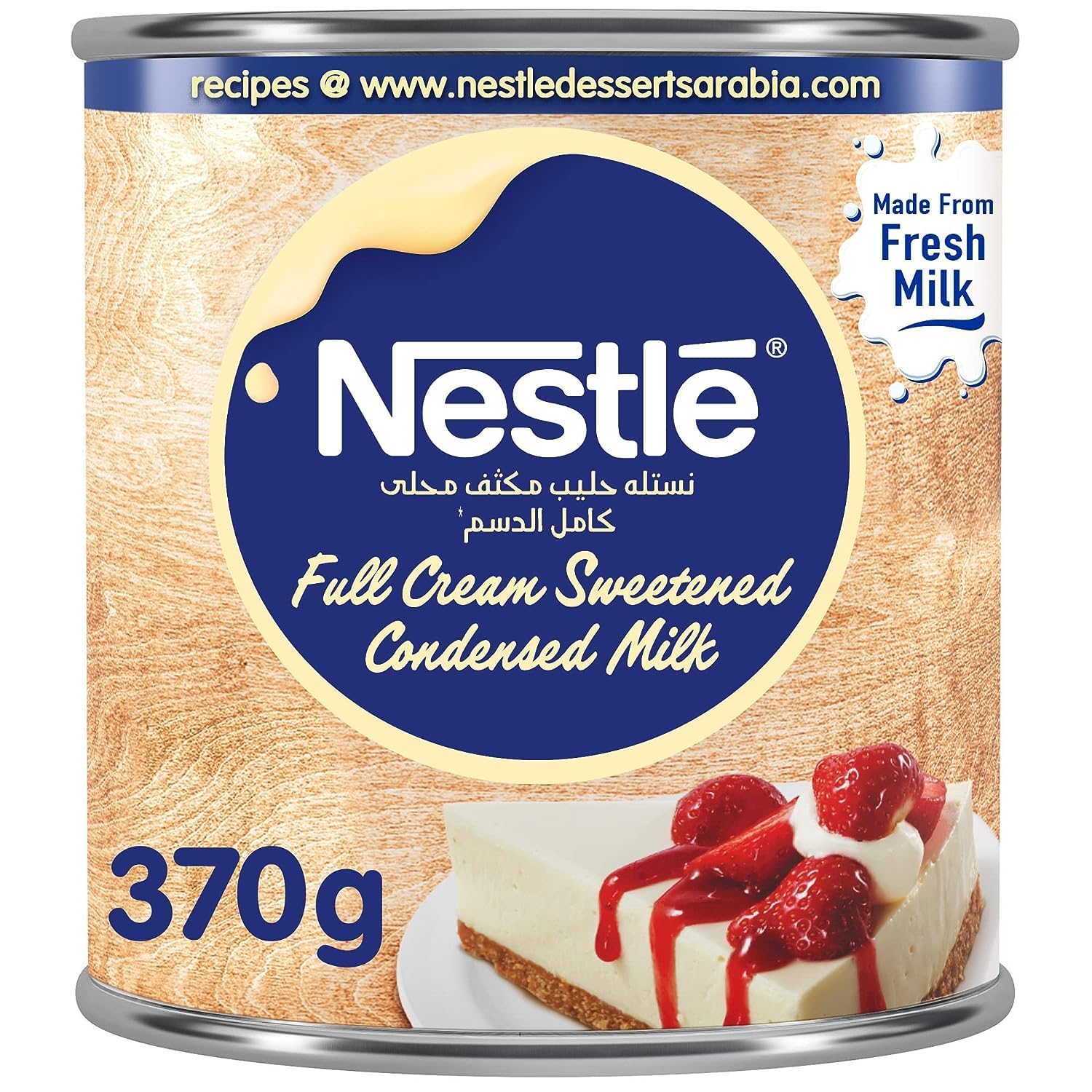 Nestlé Sweetened Condensed Milk - Easy open tin 370gm