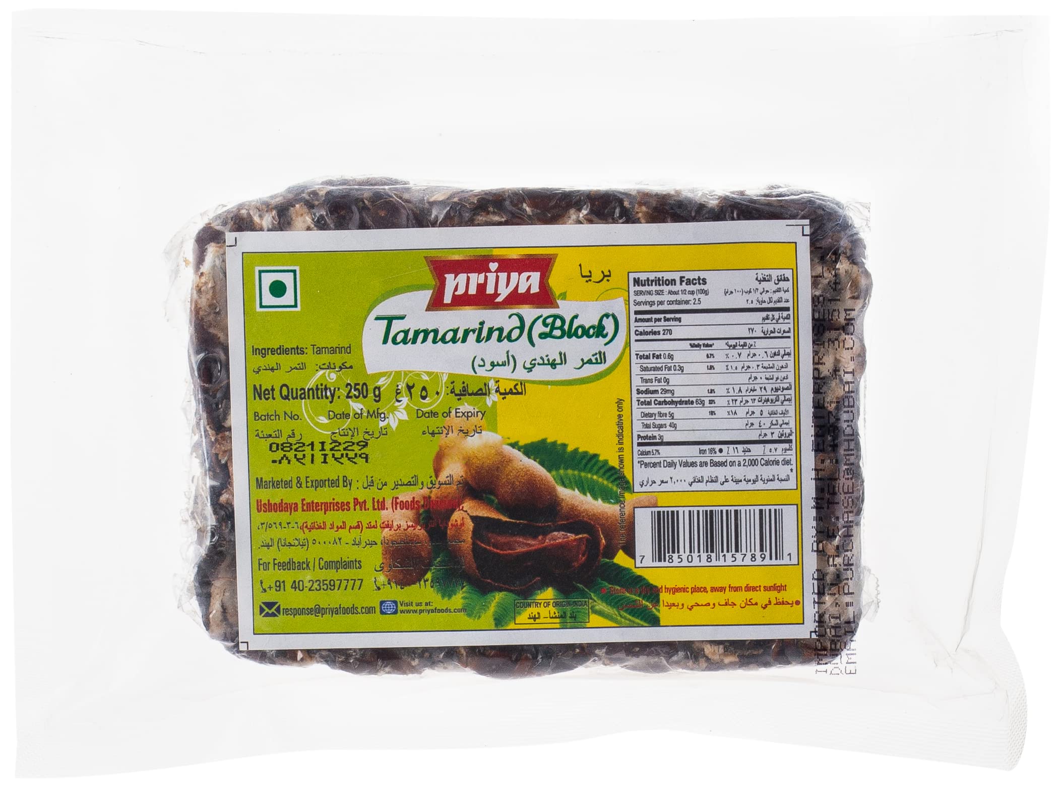 PRIYA FOODS Tamarind Block 250 gm