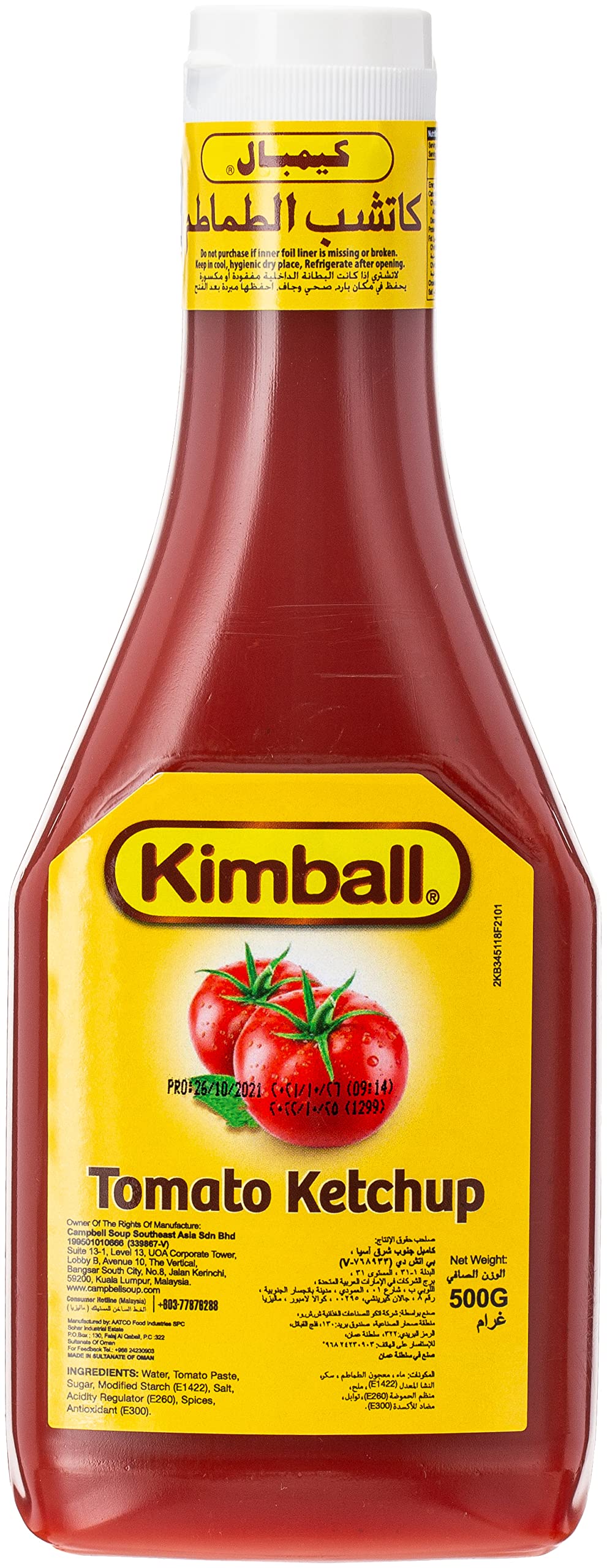 Kimball Squeeze Tomato Ketchup Bottle 500 G, Red