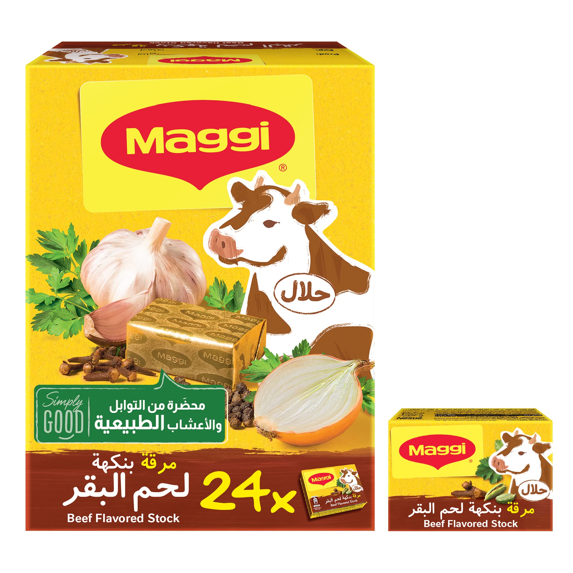 Maggi Beef Stock with Herbs Bouillon Cubes, 432g