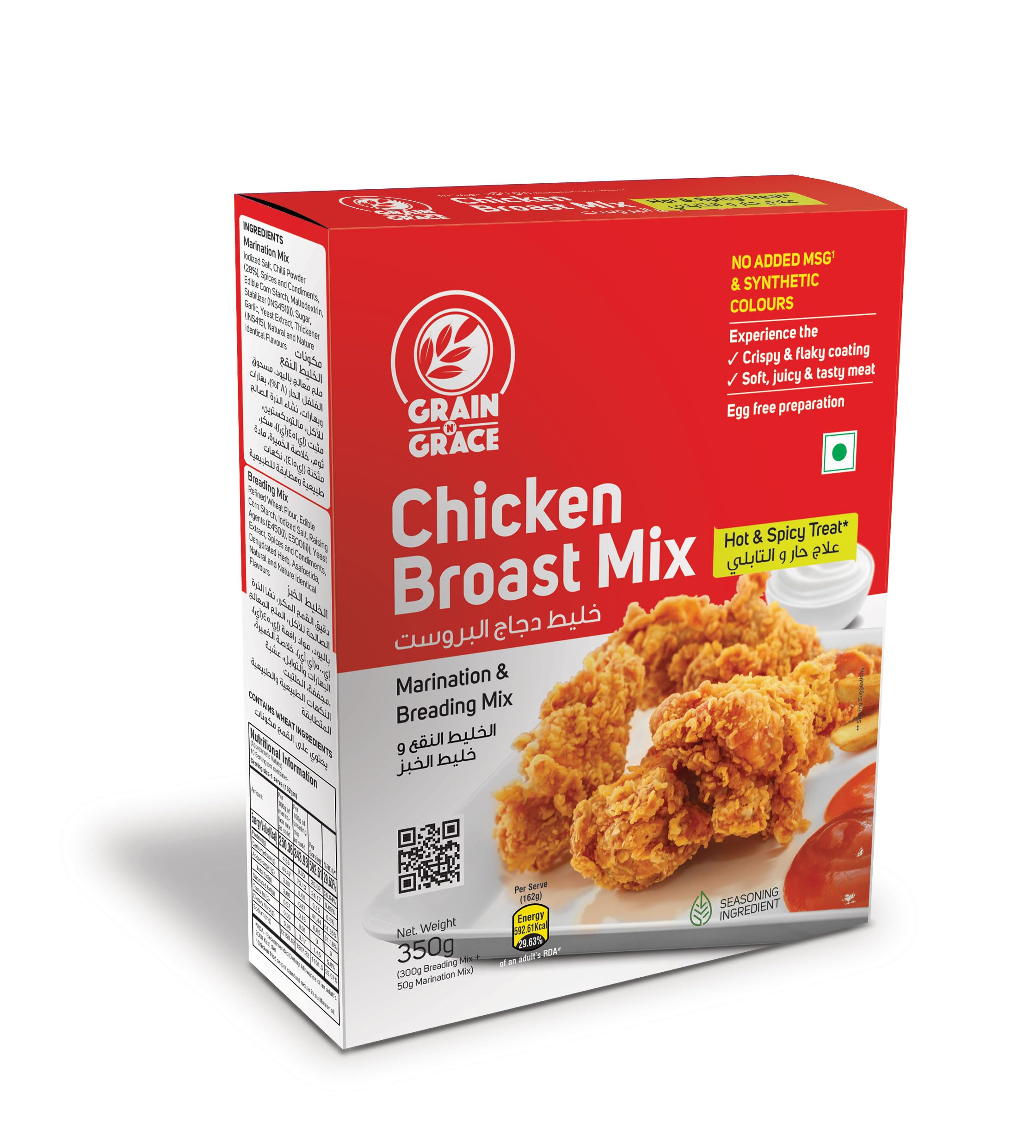 Grain N Grace Chicken Broast Mix Hot & Spicy Treat - No added MSG & No added colours - Make Chicken with Crispy and Flaky Coating - Salt, Juicy & Tasty Meat - 350 gm