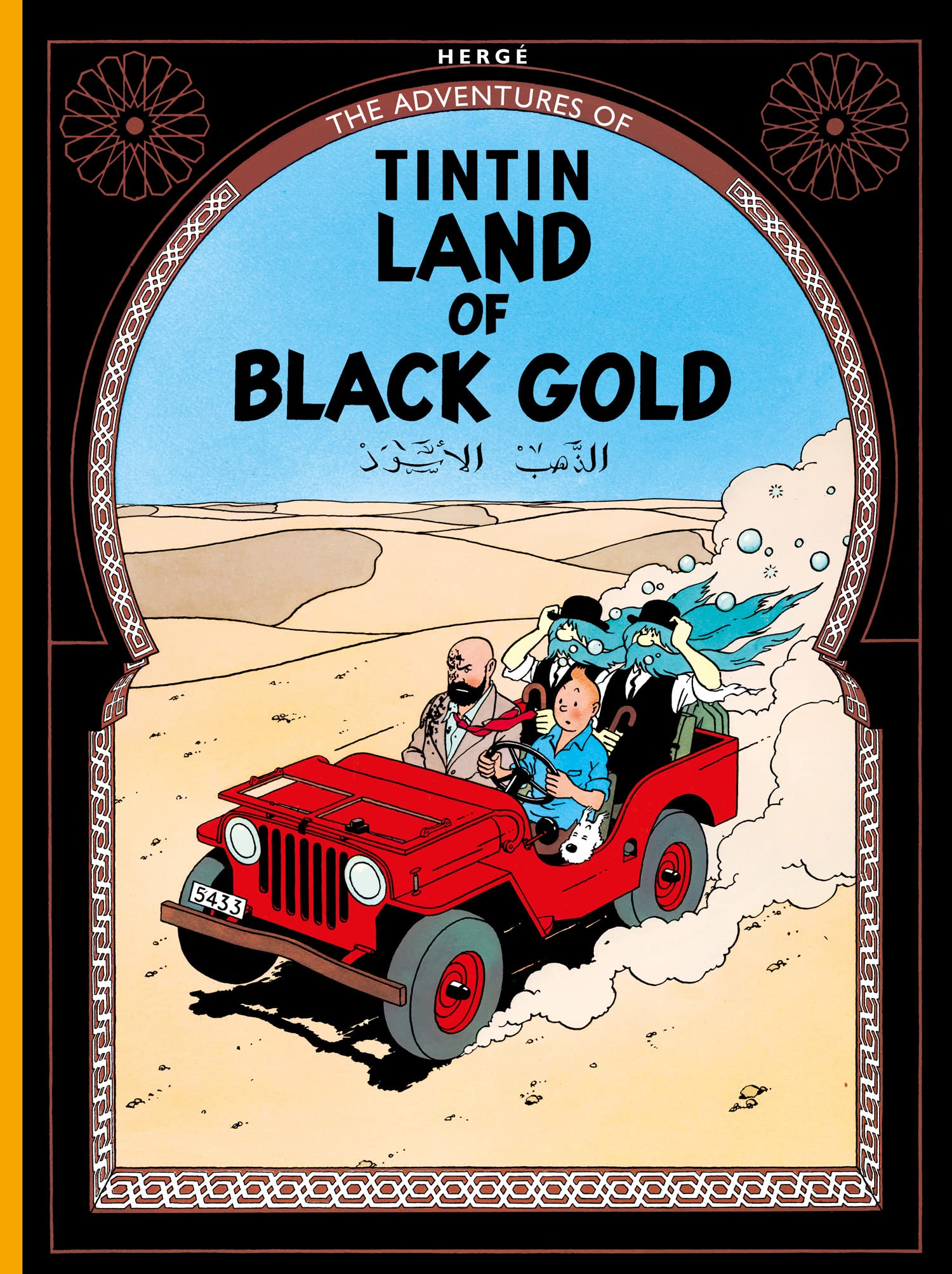 Land of Black Gold (The Adventures of Tintin) Hardcover – 25 May 2010