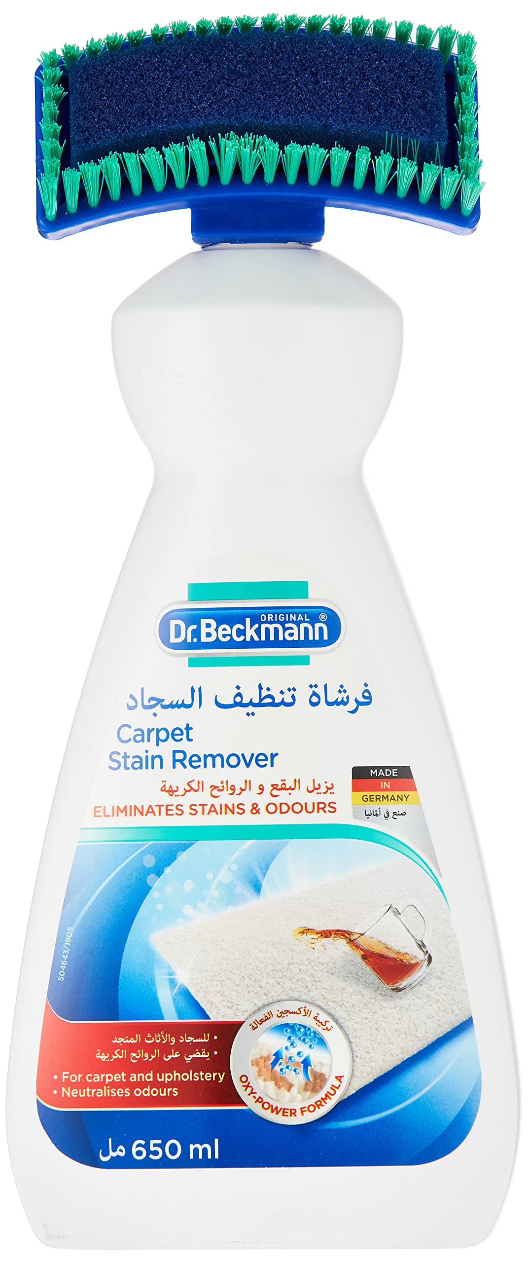 Dr. Beckmann Multi-purpose Carpet Stain Remover Shampoo With Cleaning Brush with advanced Oxi Powered Formula, Easy to use, Home Essentials, DIY, Suitable for tough stains & odours- 650ml