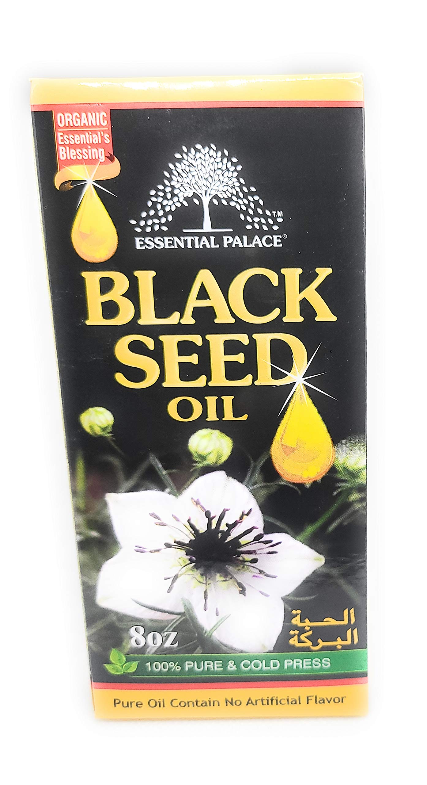 Essential Palace Black seed oil