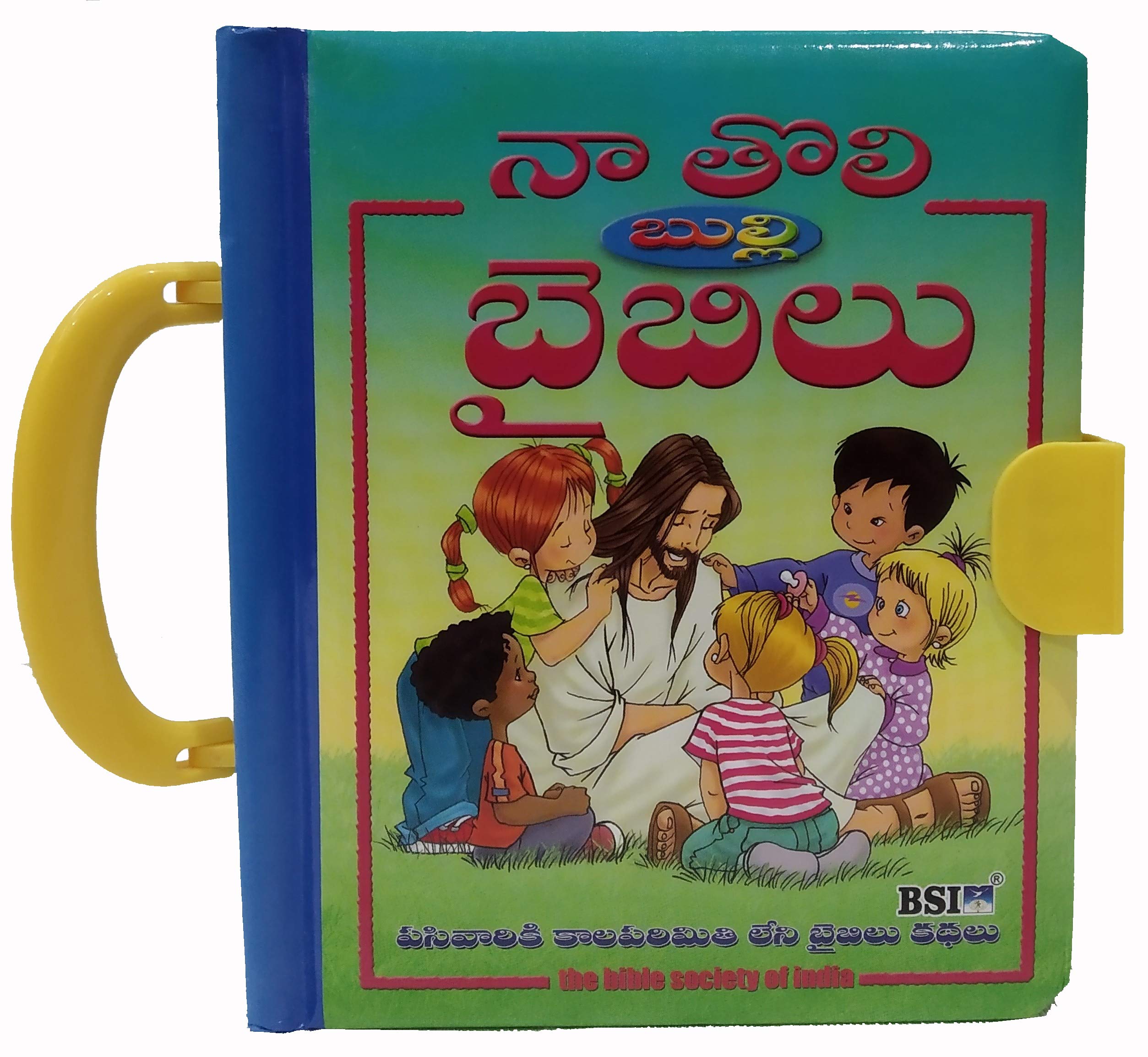 My First Handy Bible (Telugu) Timeless Bible Stories for Toddlers