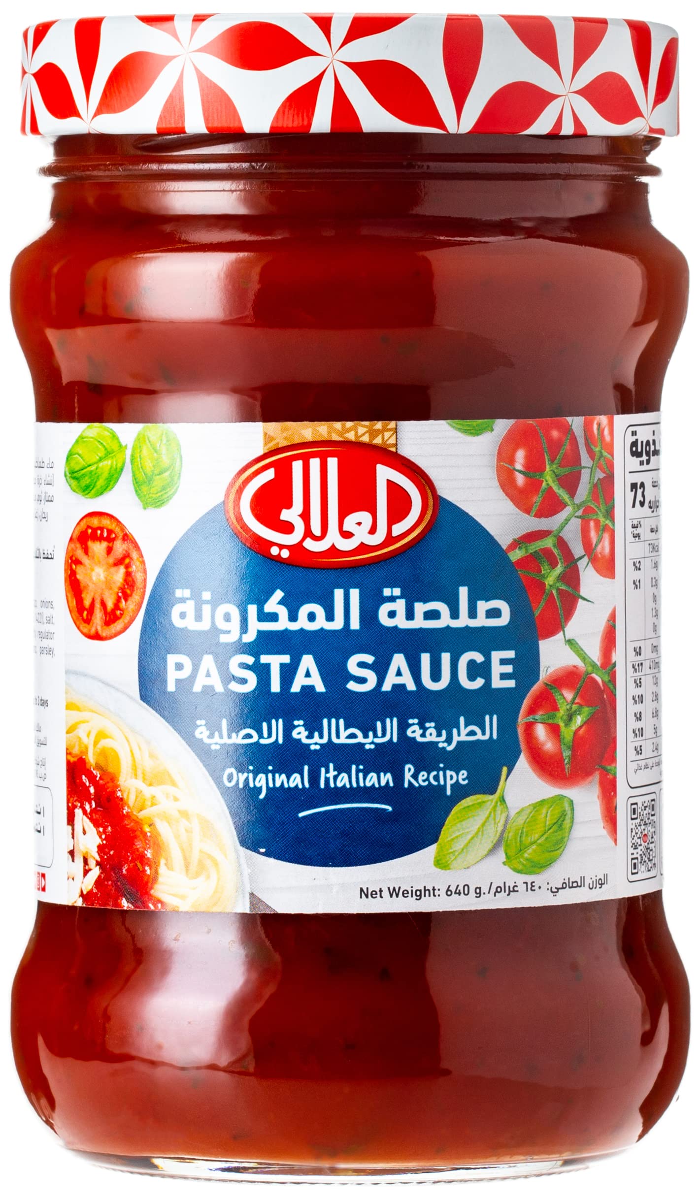 Al AlaliPasta Sauce 640g