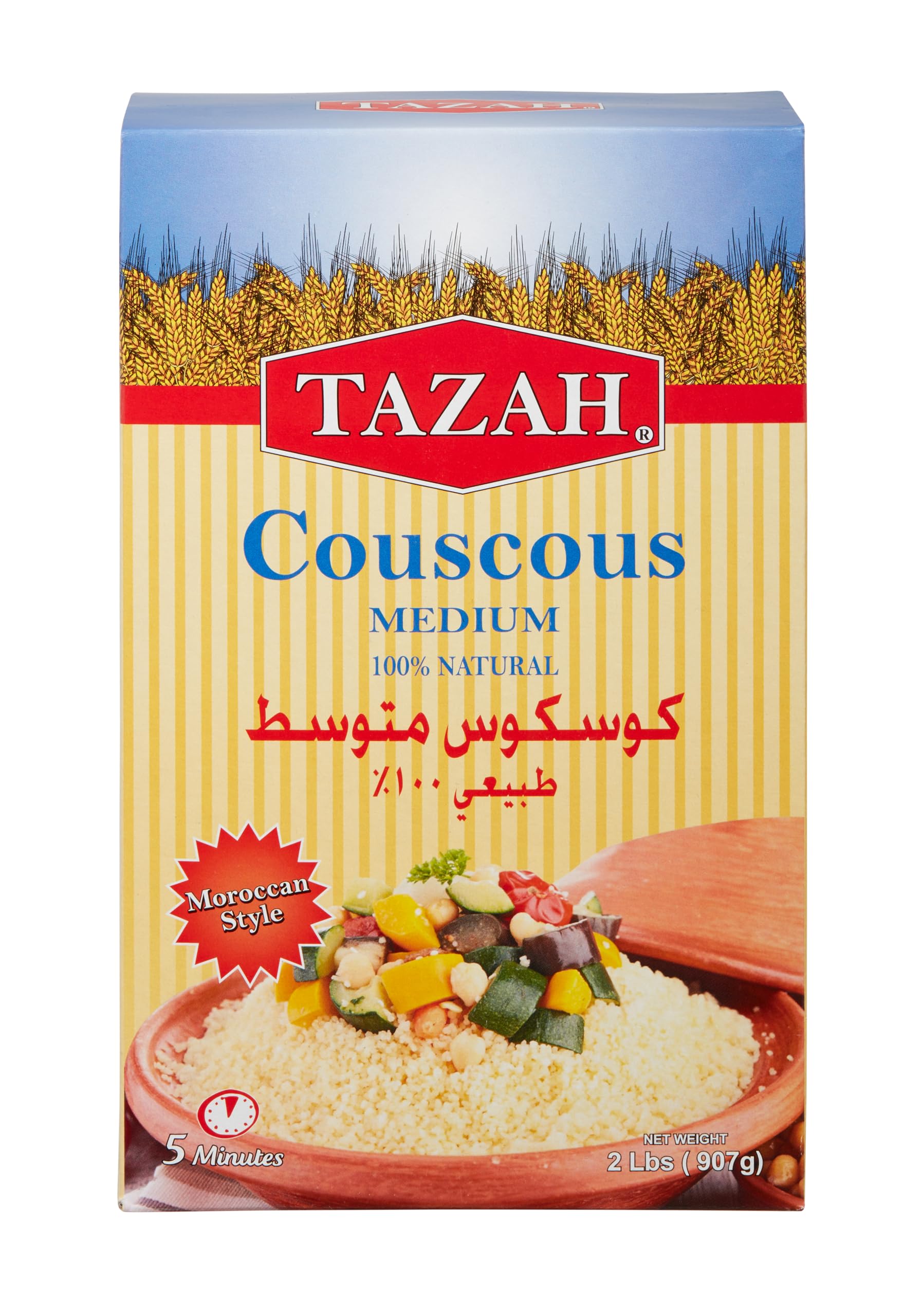 Tazah Couscous (2 Pound, Medium Couscous)