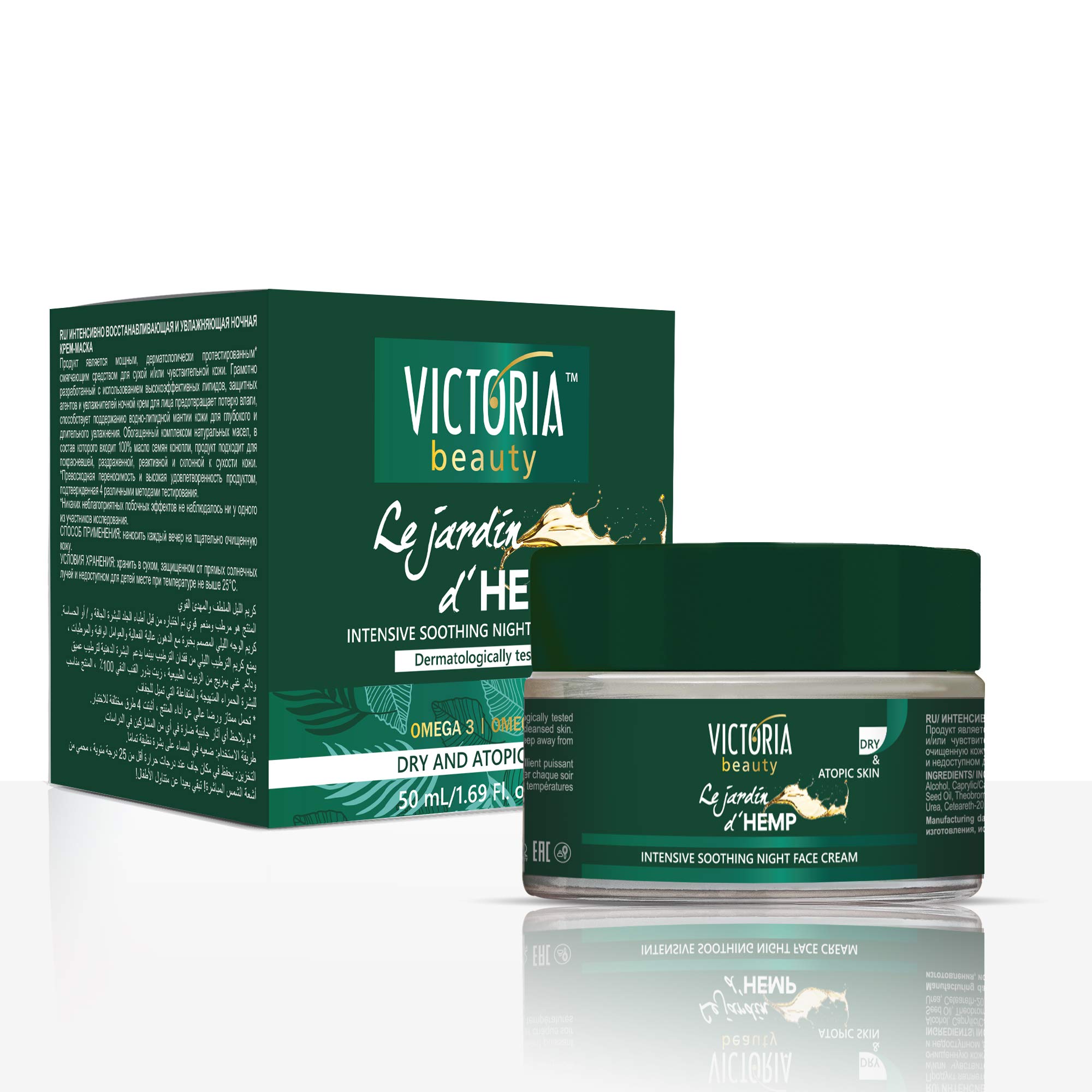 Victoria BeautyJardin d’HEMP Night Face Cream – High Strength Hemp Oil Treatment for Deep Nourishment – Super Moisturiser for Sensitive, Extra Dry Skin, Suitable for Men and Women Alike, 50 ml