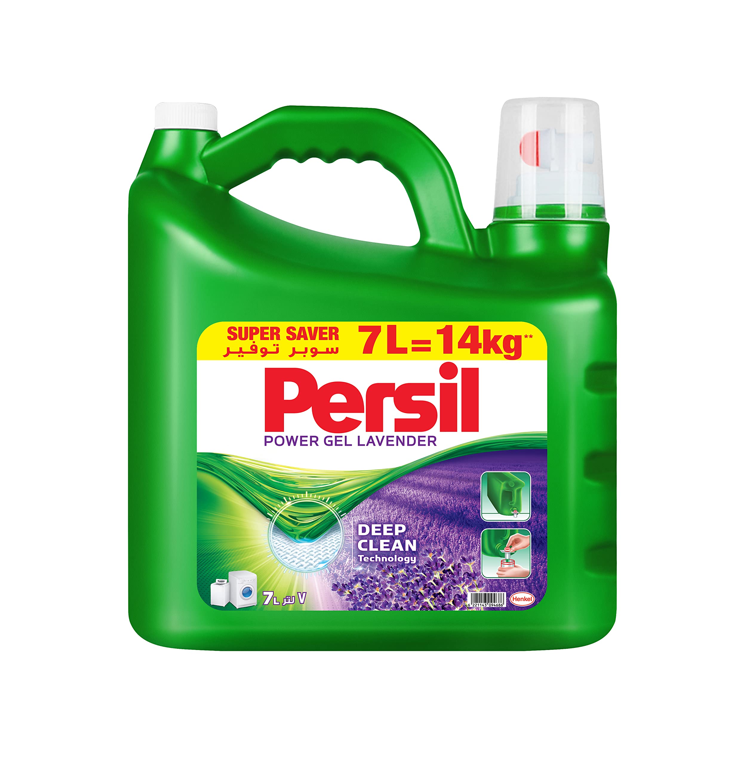 Persil Power Gel Liquid Laundry Detergent, Deep Clean Technology for Perfect Cleanliness And Long-Lasting Freshness, Lavender, 7L