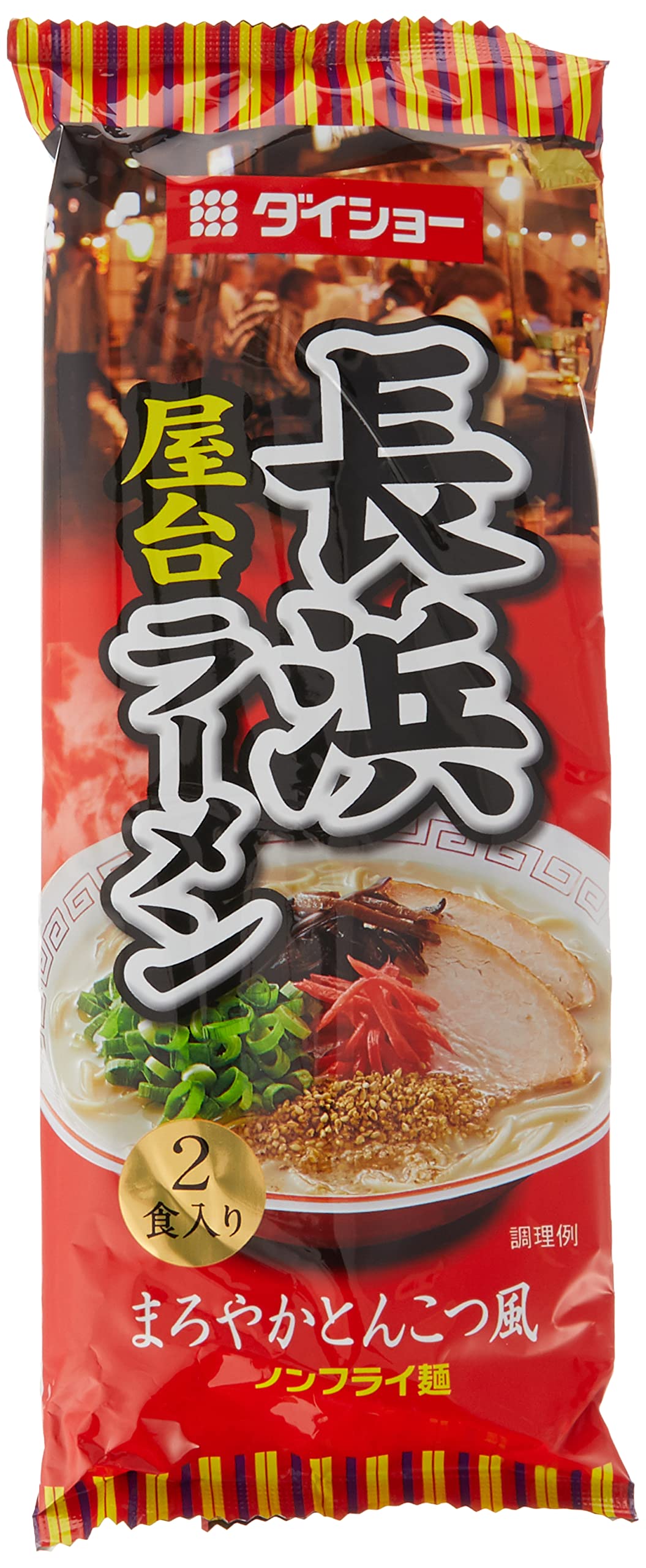 Daisho Nagahama Yatai Ramen (Mild Tonkotsu Style with Soup) 2 Servings 188g 6.63 Ounce