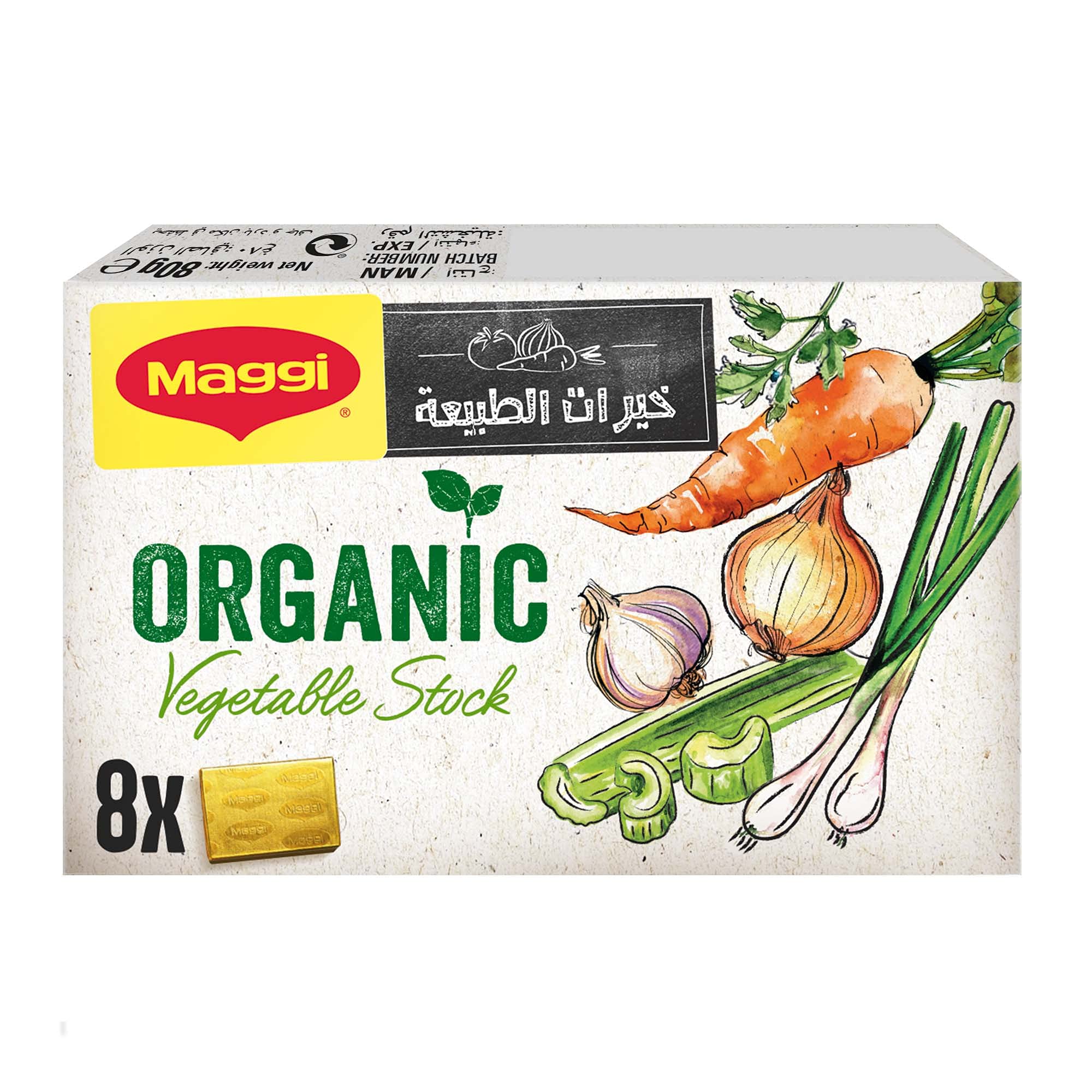 MaggiOrganic Vegetable Stock Bouillon Cubes 80G Yellow