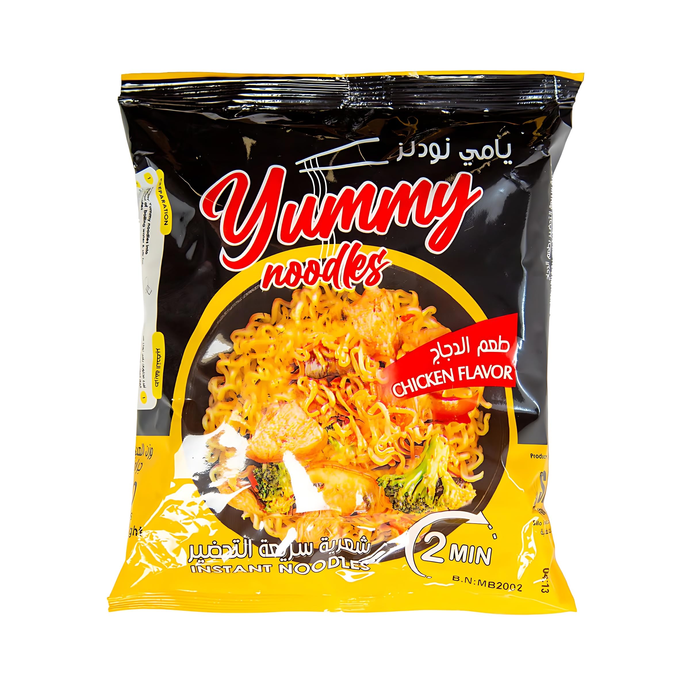 yummy Noodles Chicken, 70g