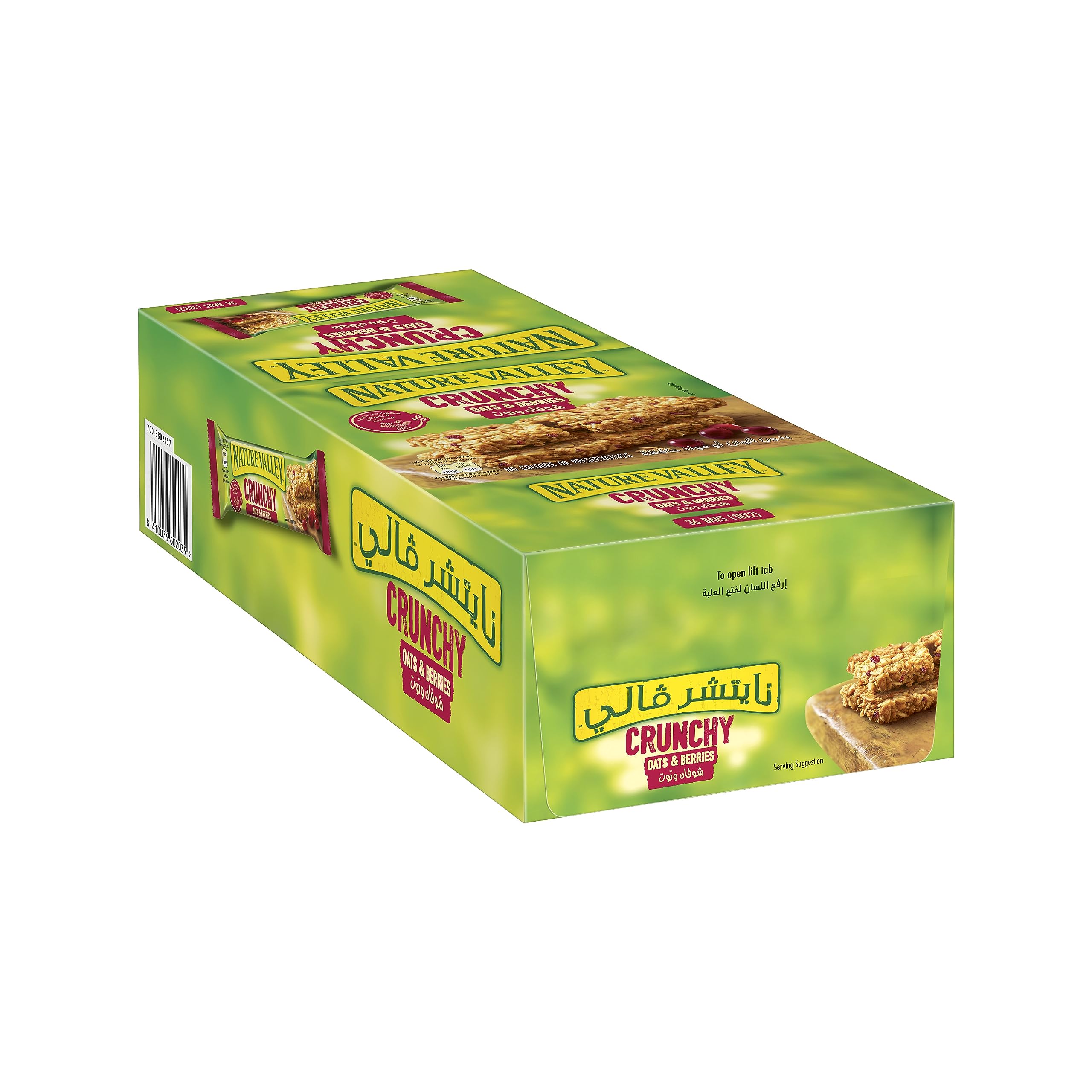 Nature ValleyGranola Bar 42g x 18 Double Bars, Oats & Berries, 100% Natural Whole Grain Oats, No Artificial Colors, Flavors And Preservatives