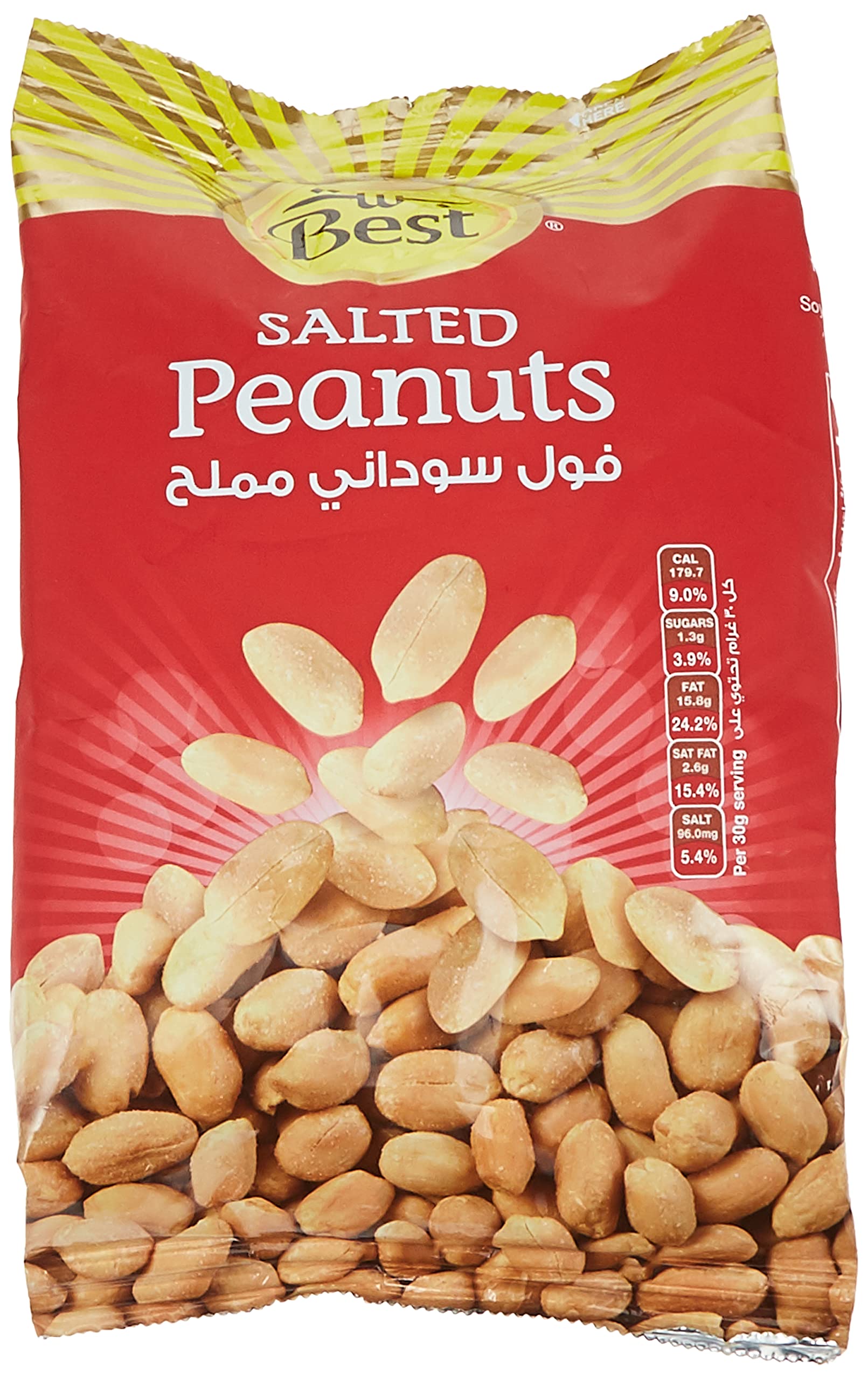 Best Salted Peanuts - 300 gm