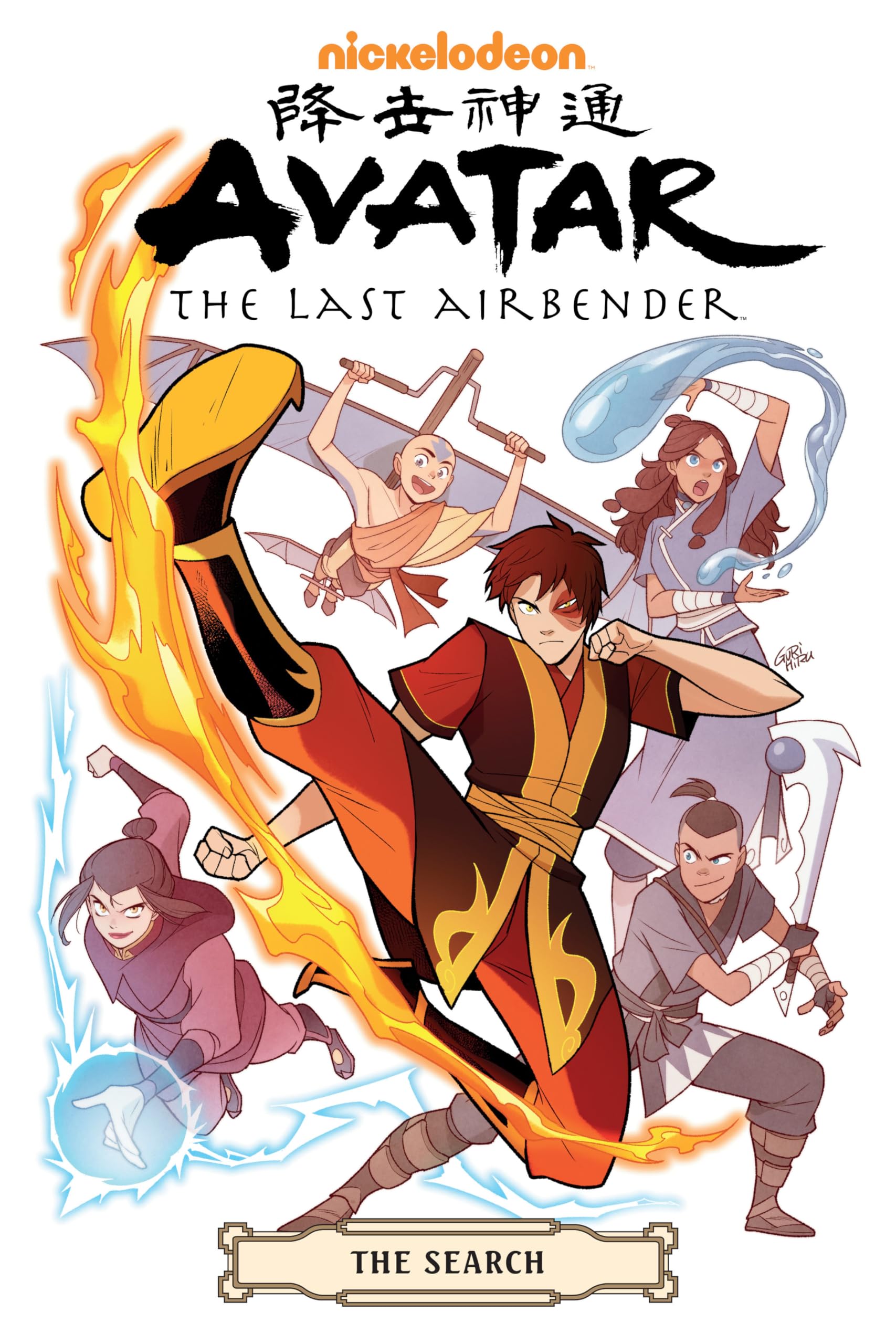 Dark Horse Books Avatar: The Last Airbender - The Search Omnibus