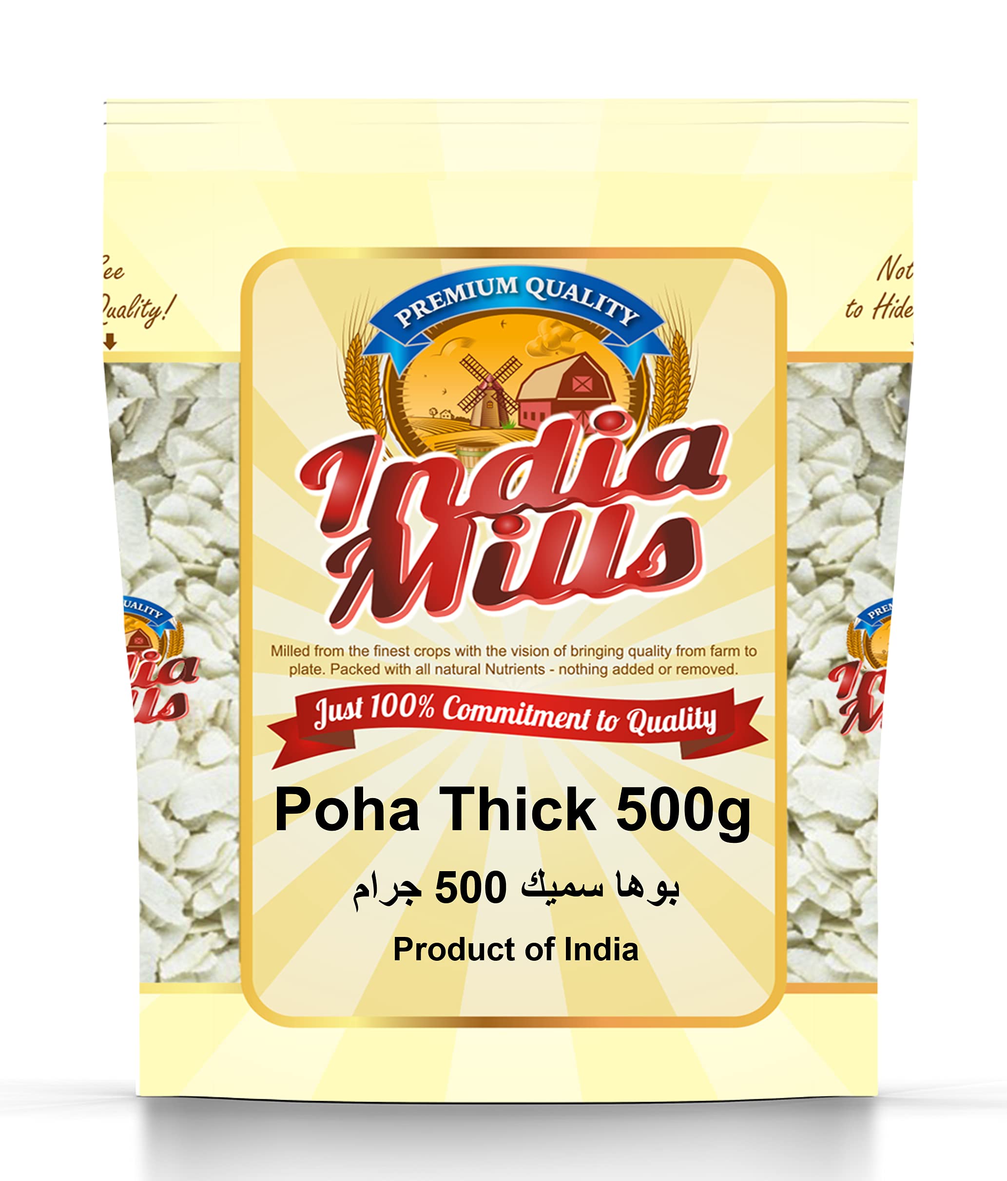 INDIA MILLSRice Flakes(Poha) Thick, 500 Gm